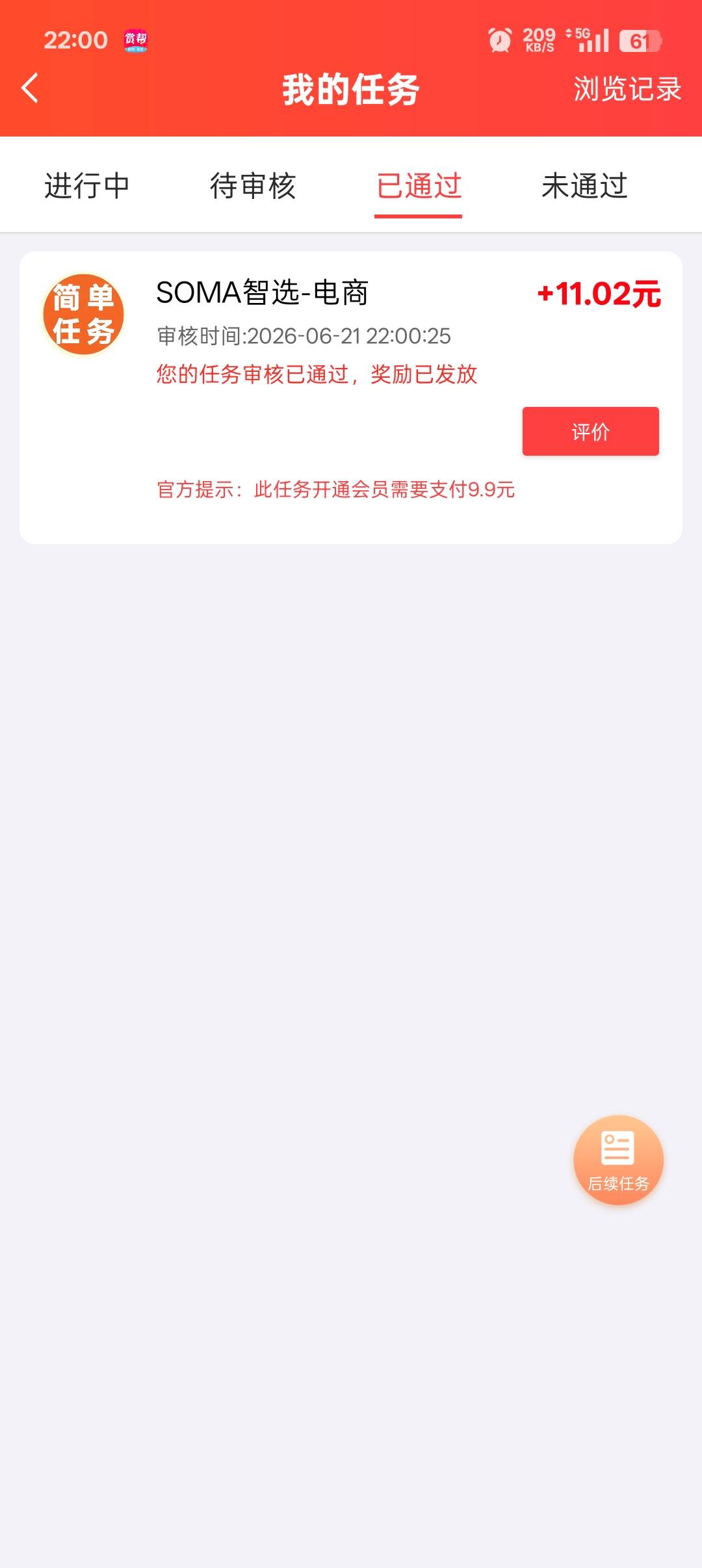 好饿


81 / 作者:帝青天3 / 