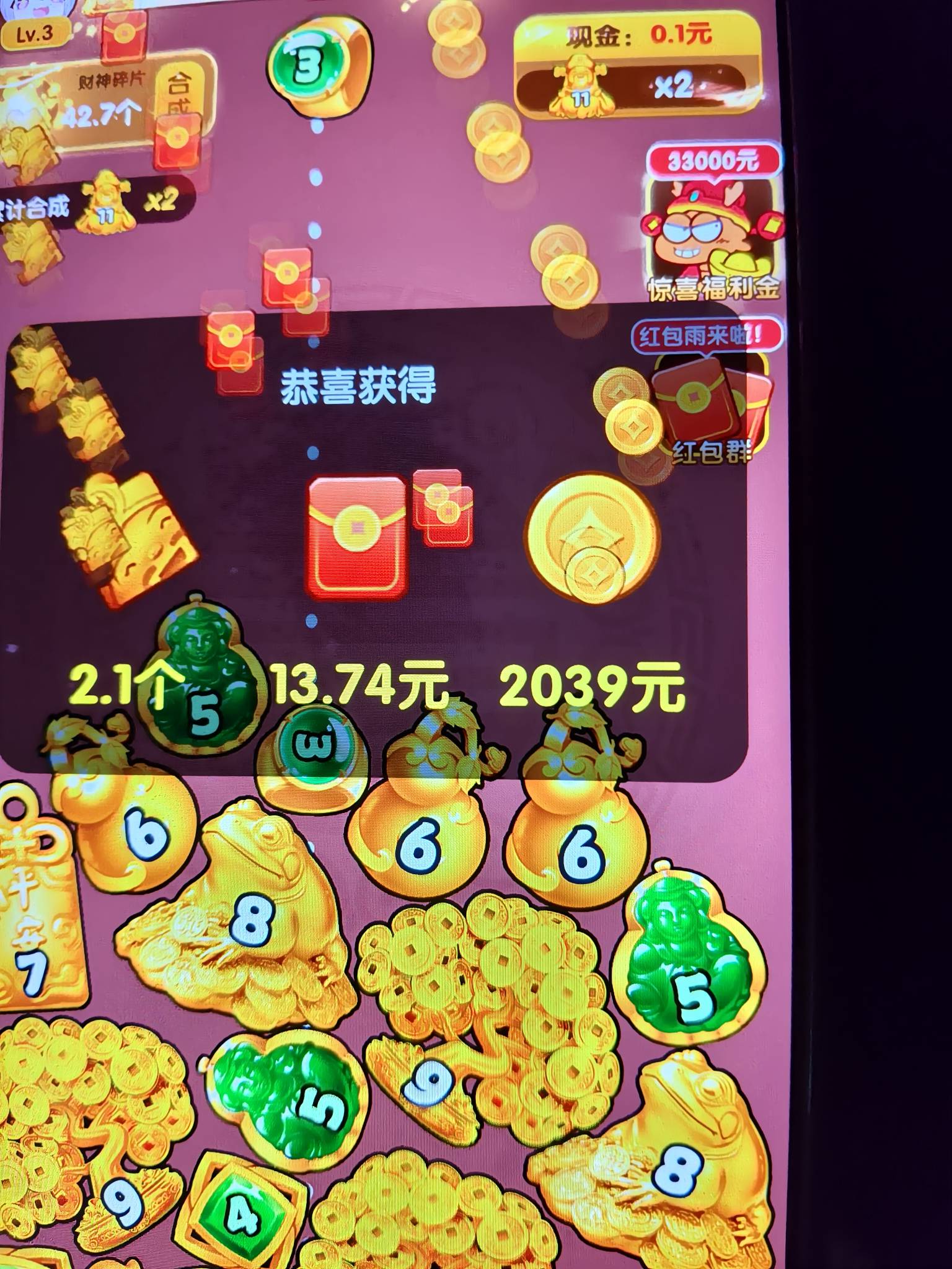 广告不爆了，真两毛一个我也看

50 / 作者:我是你跌啊 / 