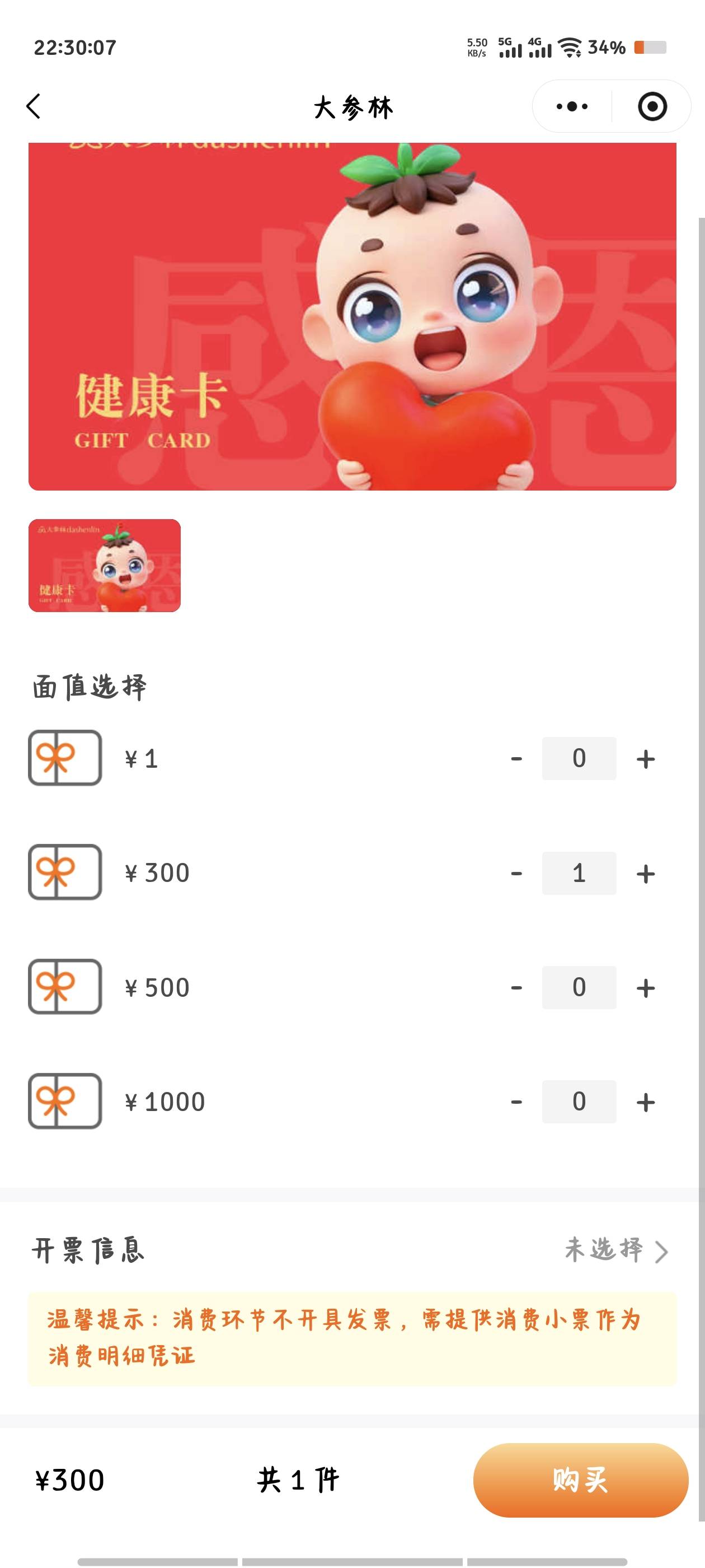 只有30  还能买吗

100 / 作者:倚门望行人。 / 