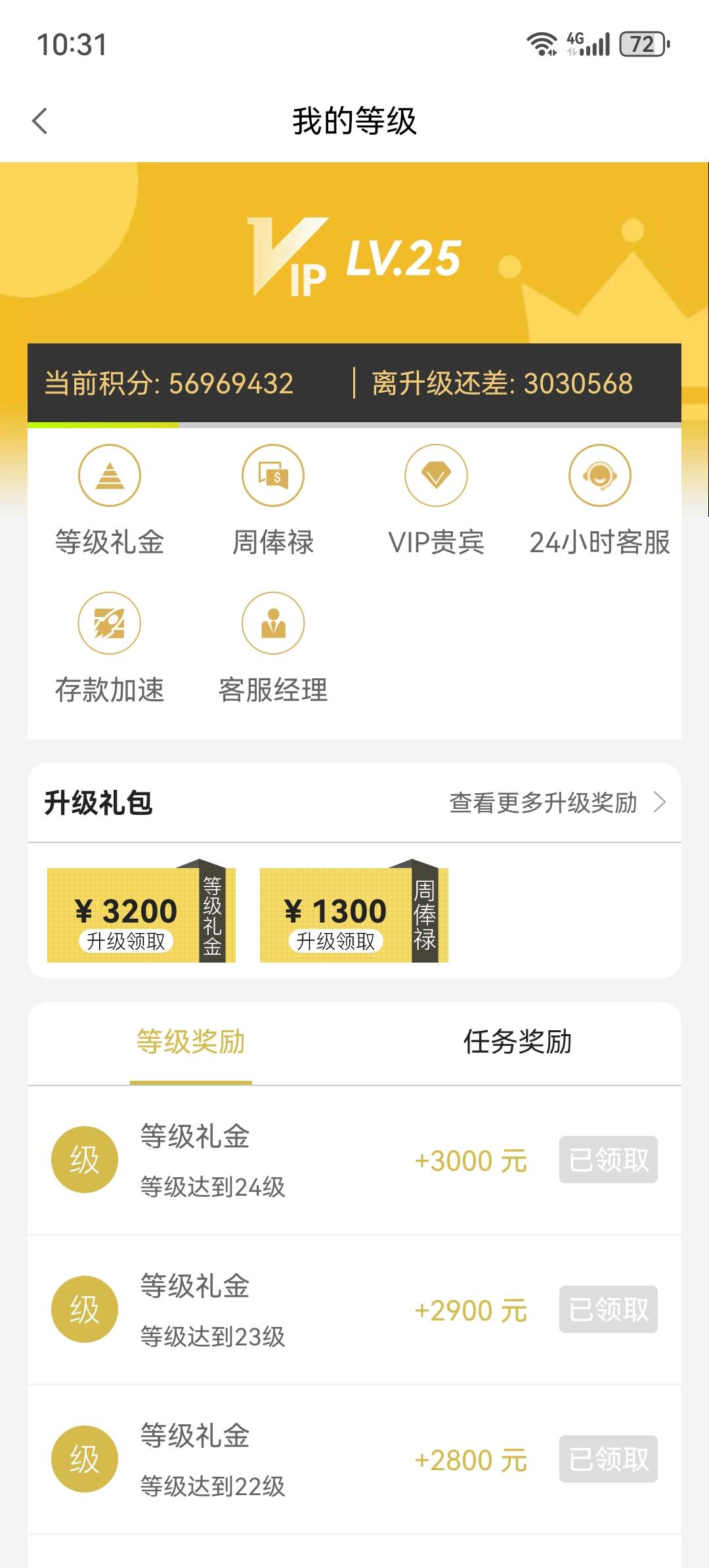 老哥去227，这波红包还挺大的，以前都是一两块

95 / 作者:熬不住 / 