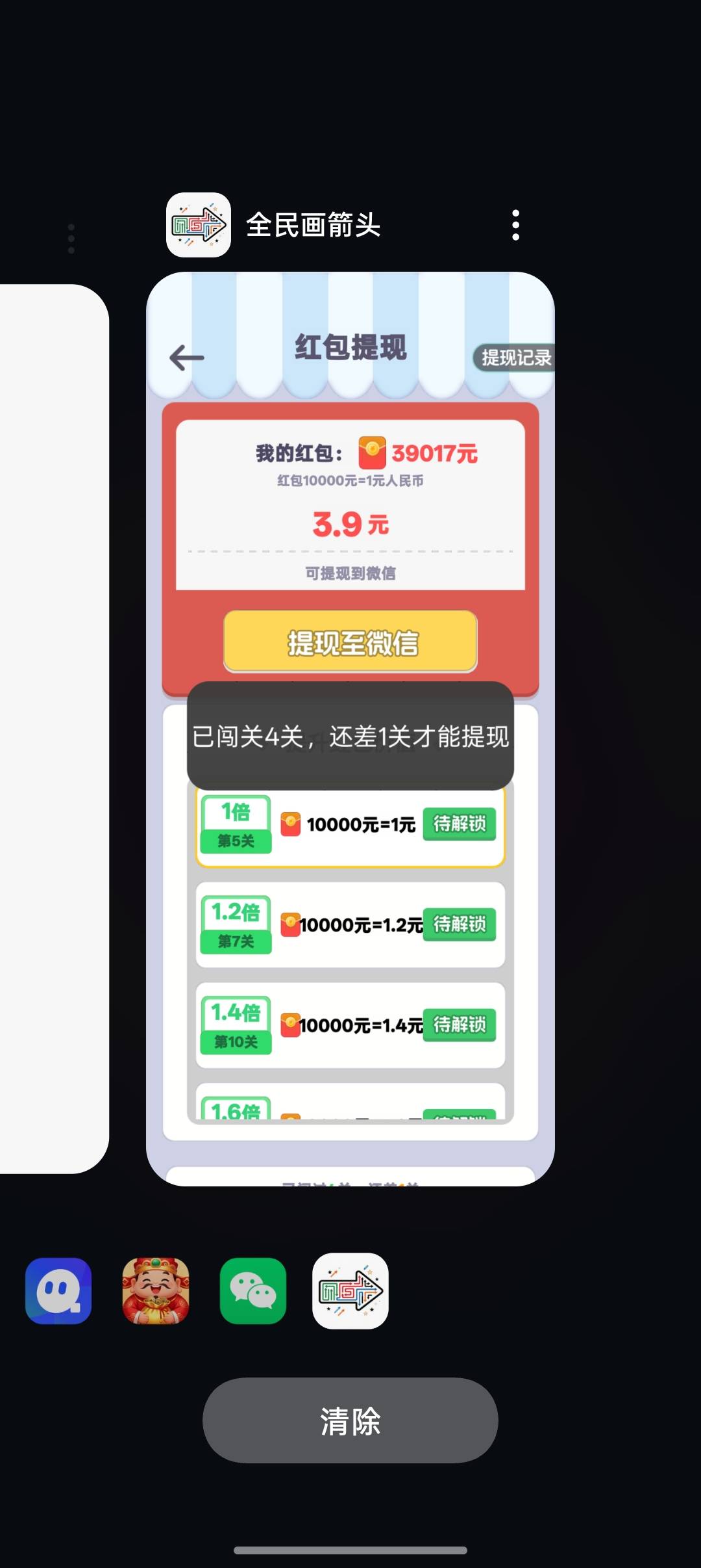 T娃箭头不给提现

88 / 作者:牛牛牛啊 / 