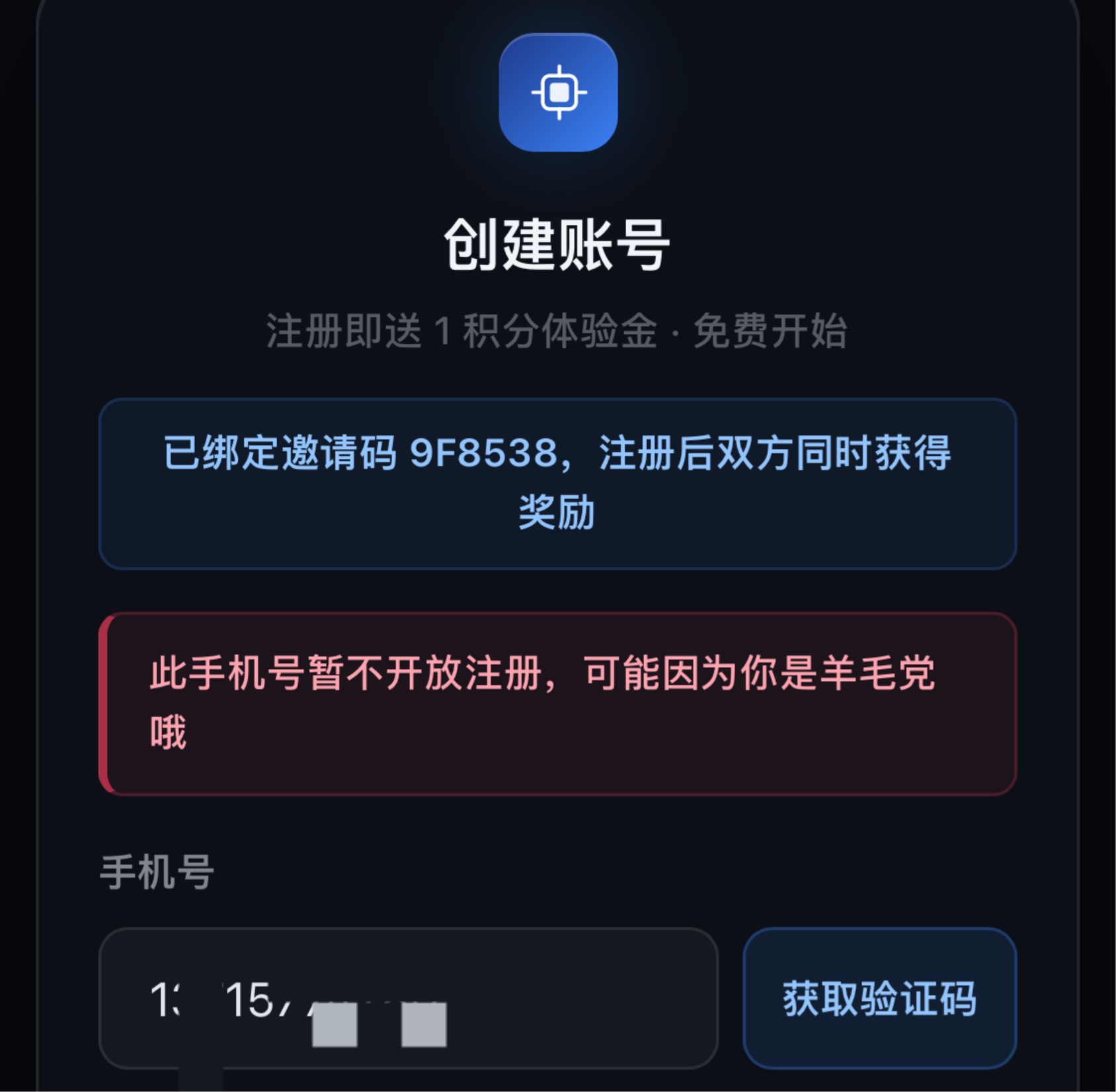 做个任务 还有这操作？

75 / 作者:广东小帅哥 / 