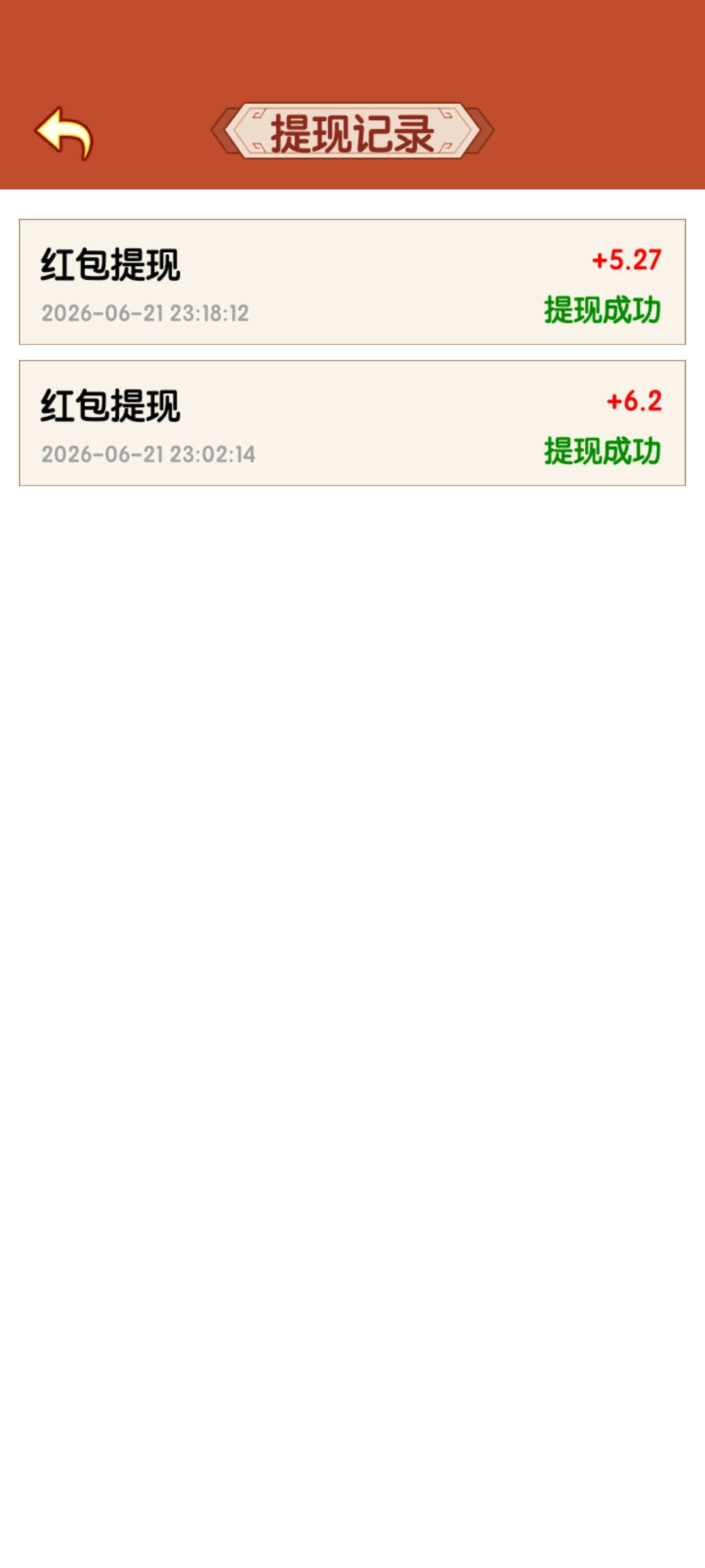 今天能爆的广少了，平均尝试六七个广儿偶尔才会小爆一个

83 / 作者:顾小贝 / 