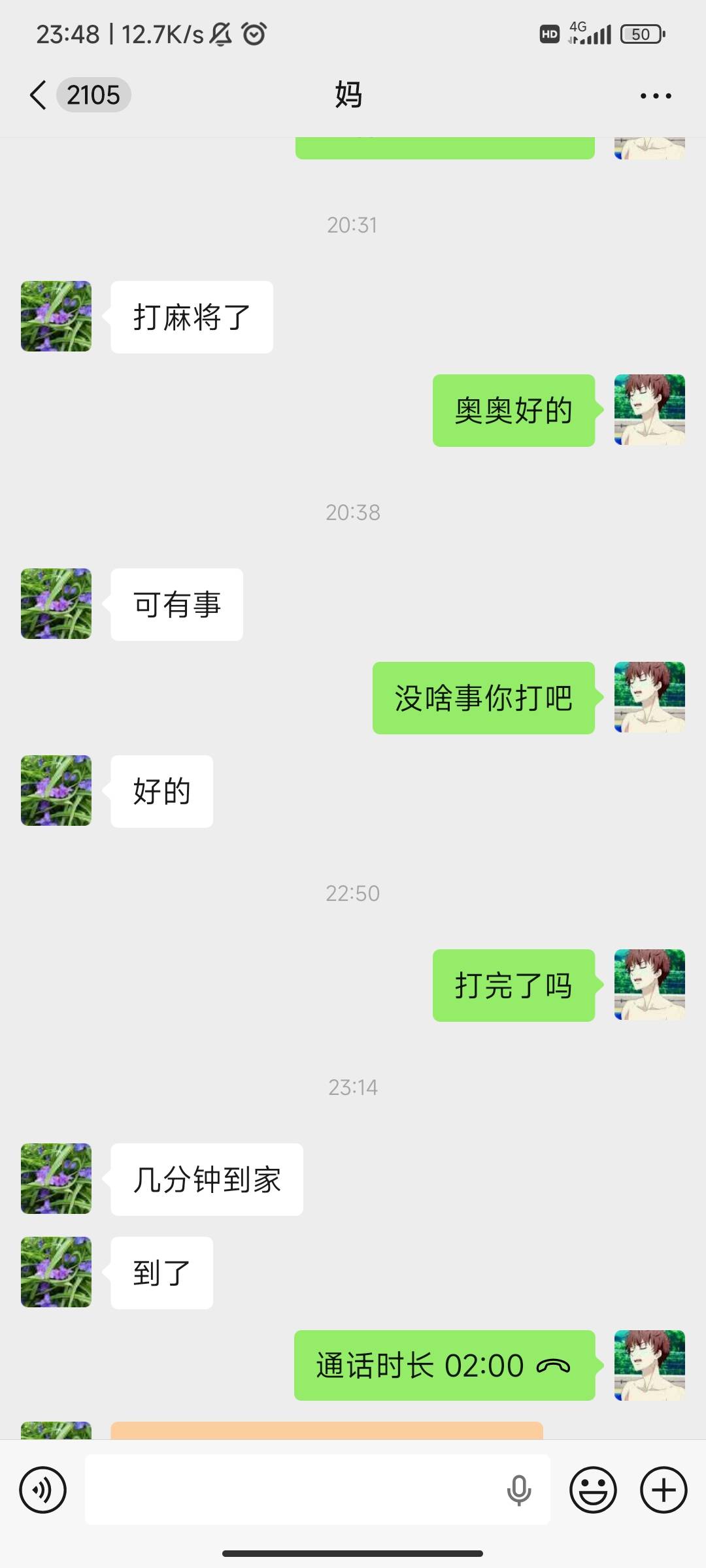 今天父亲节，急急忙忙打电话问我妈要点钱说给我爸发，我知道我爸不会领的，也从来没领62 / 作者:麻将糊了333 / 
