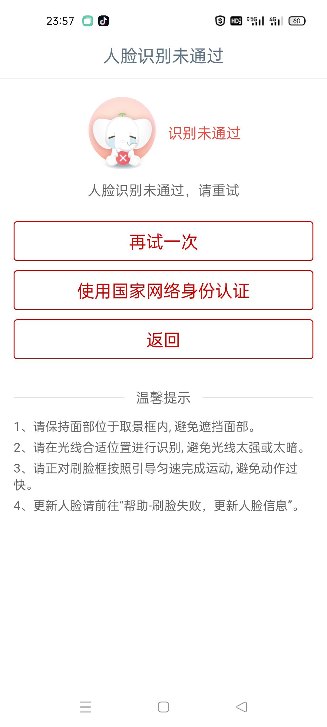 我挖了他老板家祖坟吗？

25 / 作者:哦哇啊 / 