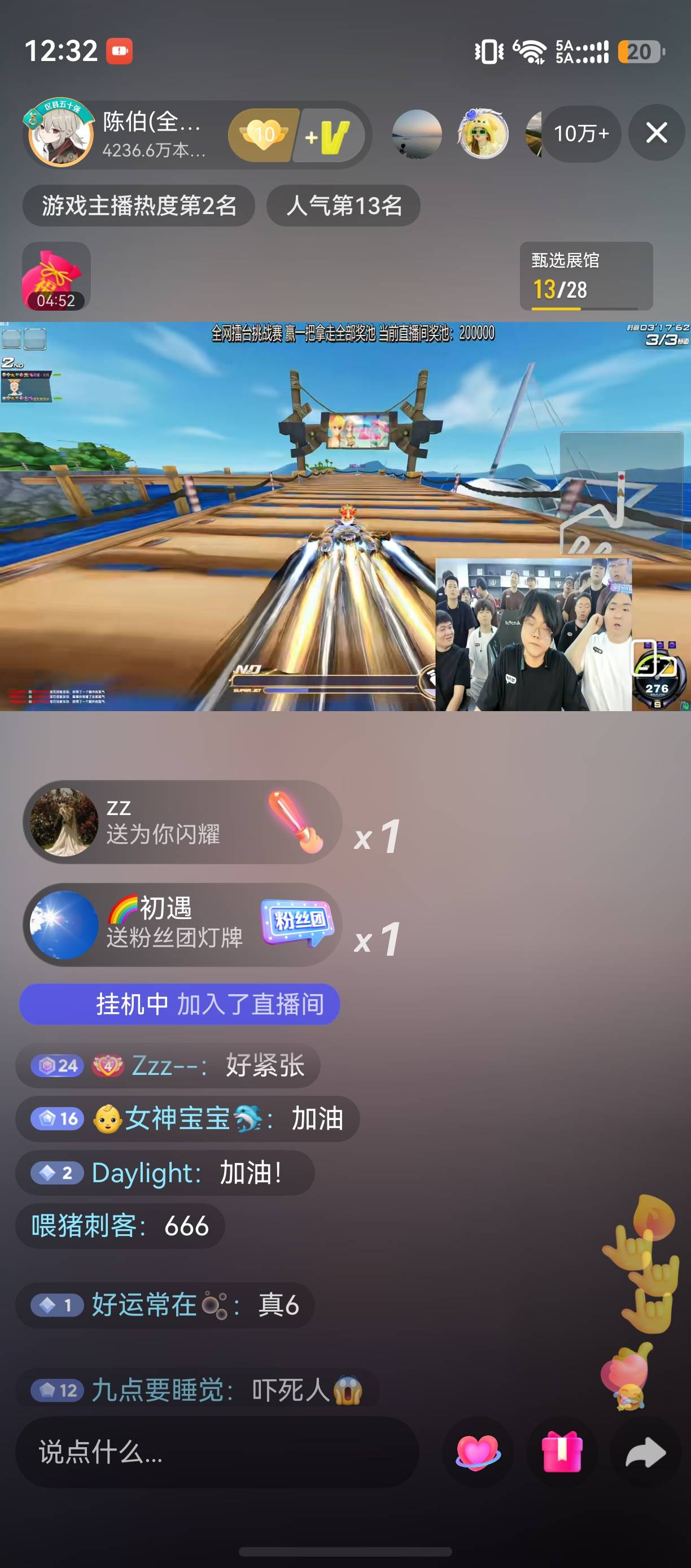这个b拿走20万 少努力两年

40 / 作者:zvm1 / 