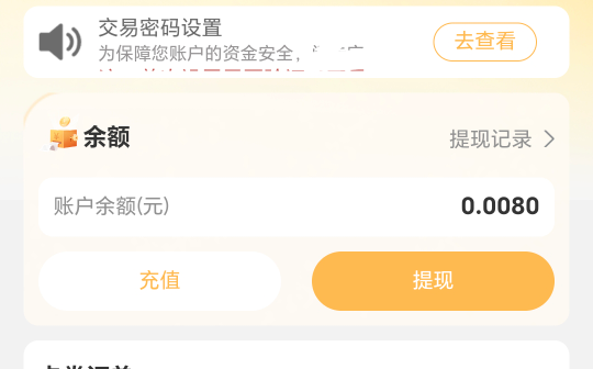 老哥，你说我在洗啥，你跟个小孩子一样。你不去找原因，一个劲的说黑了黑了。你倒是去19 / 作者:今年要发财 / 