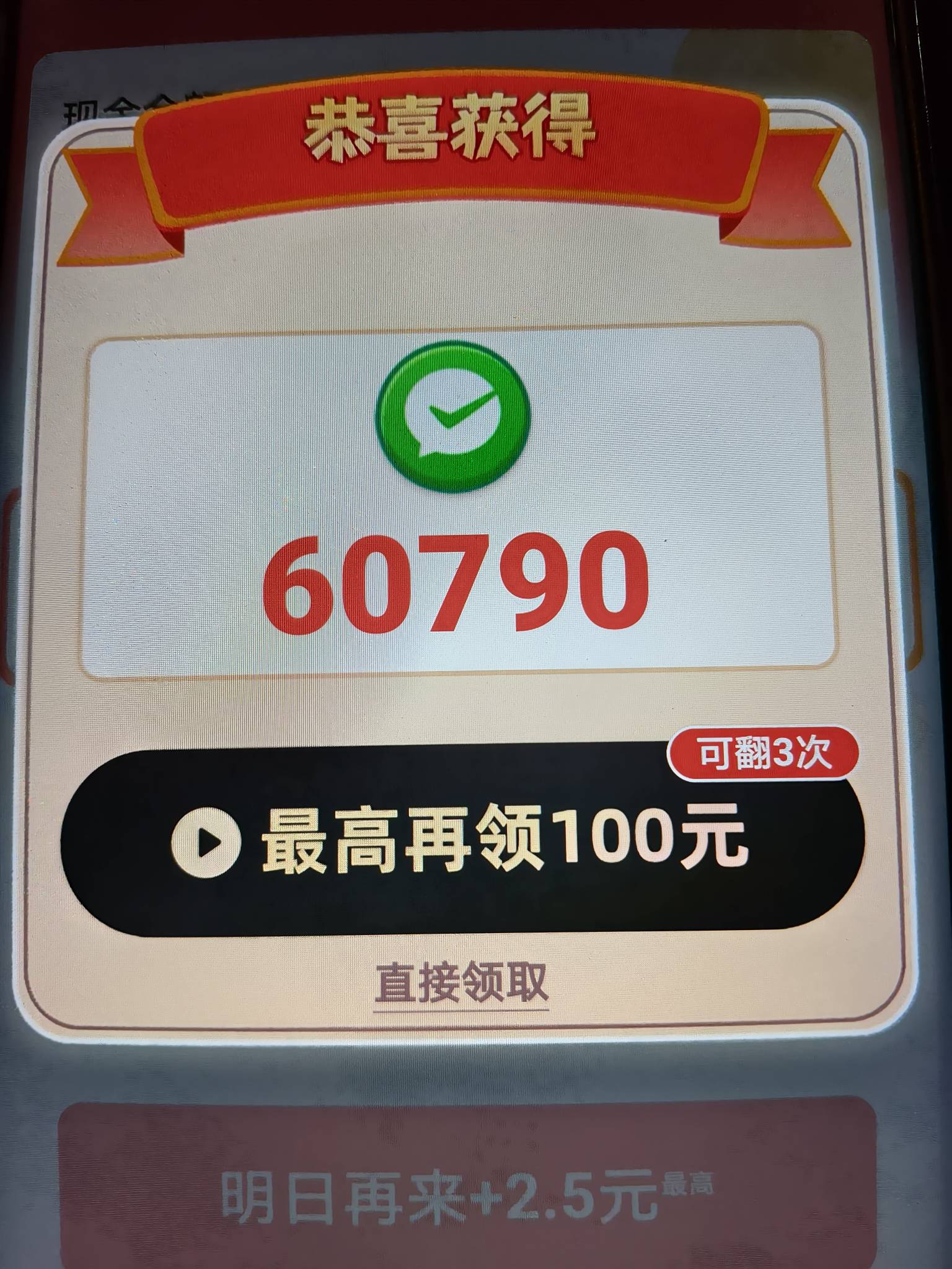 老哥们看广子太舒服了，都没时间打飞坤了

0 / 作者:我是你跌啊 / 
