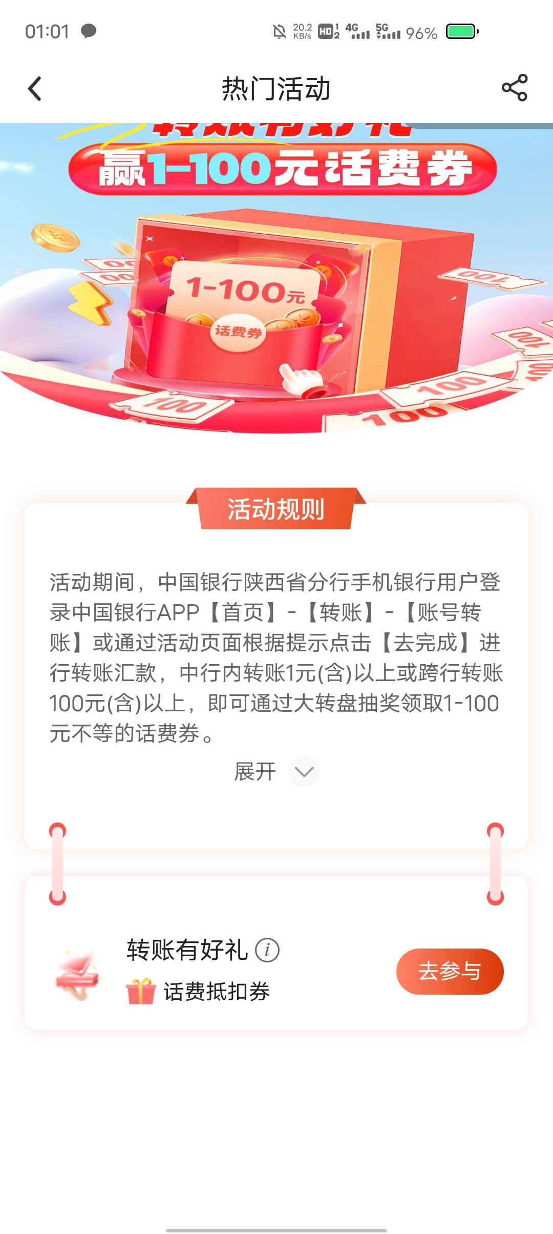 自己给自己电子卡转账不行吗

58 / 作者:东莞塘厦躺平 / 