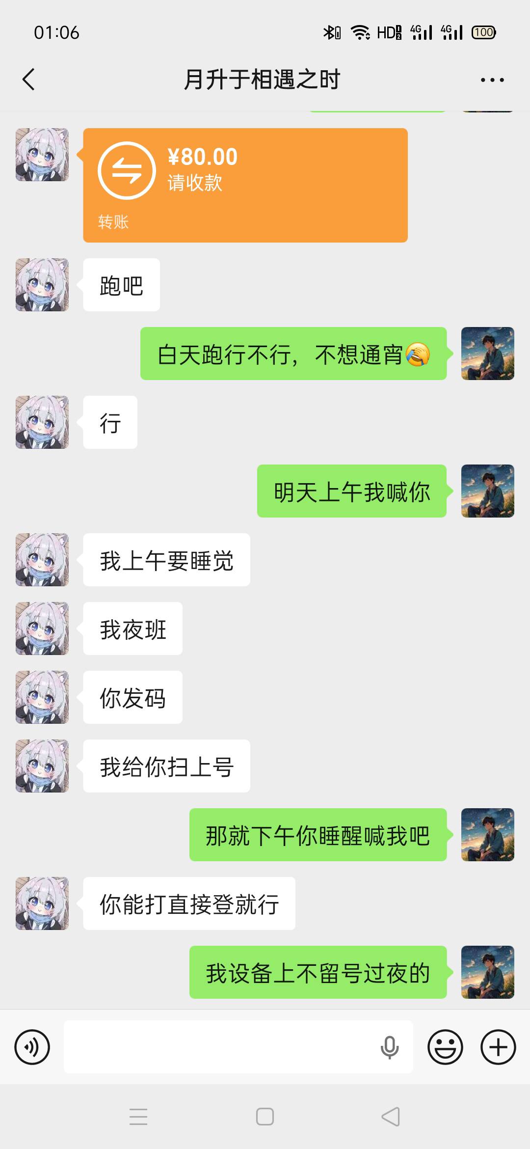 三角洲又接了个2000万。不容易呀

57 / 作者:好烦gh / 