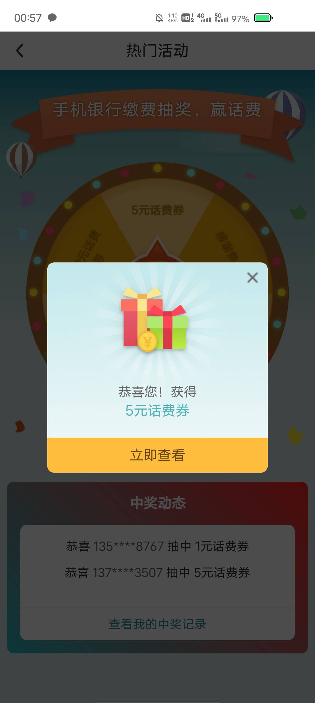 把钱还给我，我不玩了

46 / 作者:东莞塘厦躺平 / 