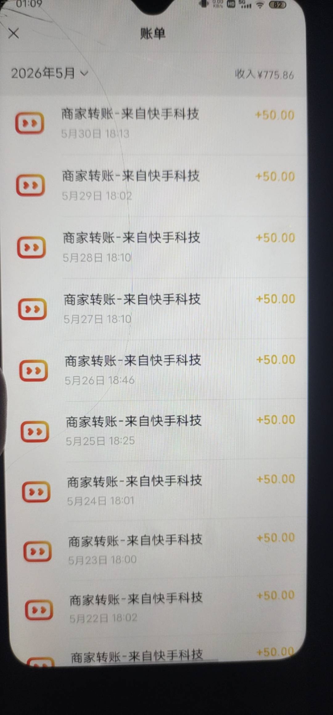 5.14开始到今天才1821 黑了  好饿啊  



52 / 作者:。。。uu / 
