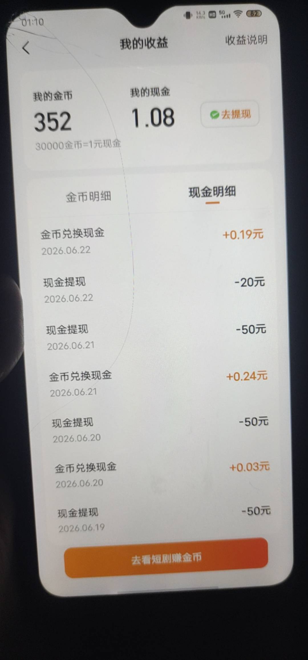 5.14开始到今天才1821 黑了  好饿啊  



100 / 作者:。。。uu / 