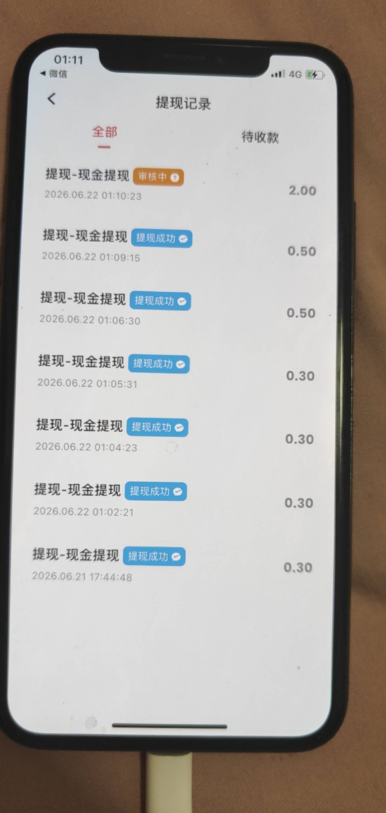 每日短剧审核中的能到吗

78 / 作者:小生啊1 / 