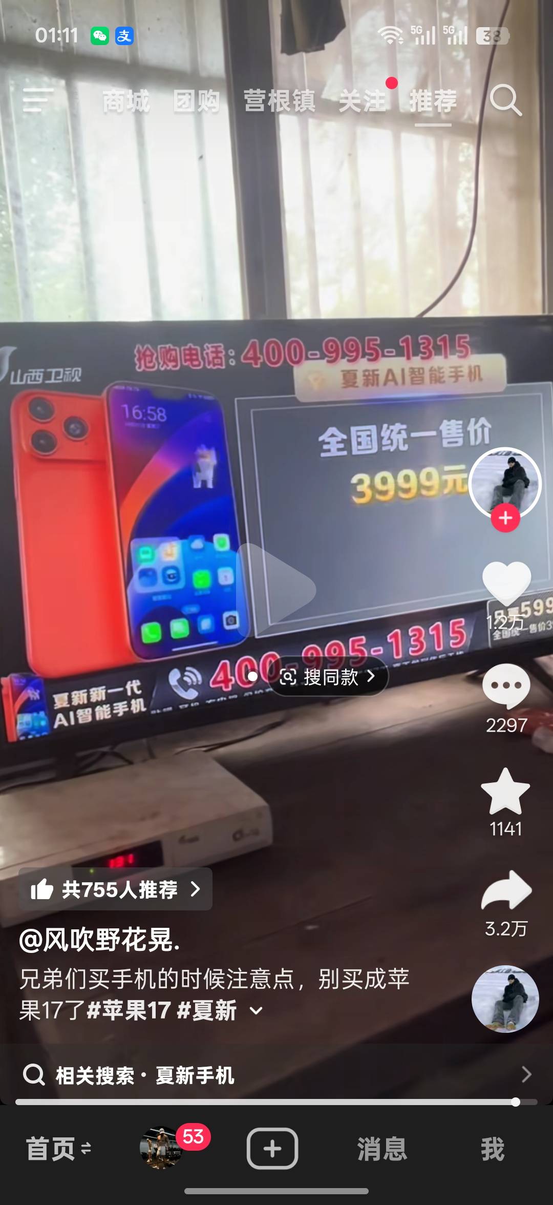 老哥们，低价买果子利润翻倍


18 / 作者:润斌 / 