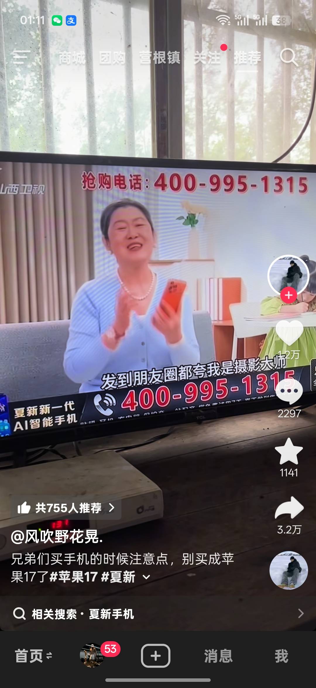 老哥们，低价买果子利润翻倍


64 / 作者:润斌 / 