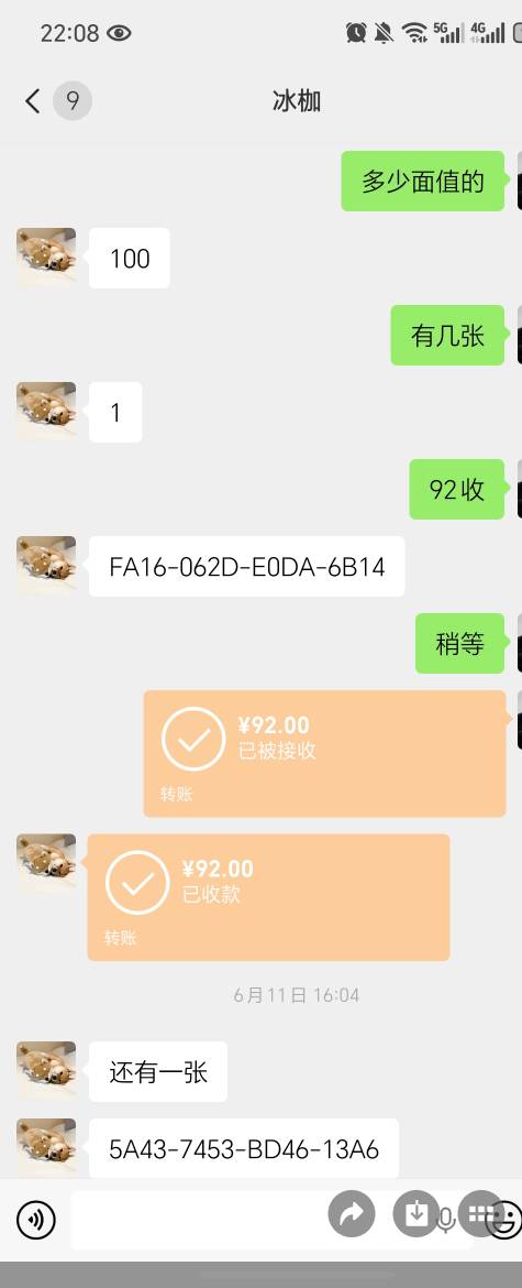 闲卡宝勾，我卖了卡，过了半个月才来跟我说被冻结了，把我几百块吃了，那我是不是可以3 / 作者:今年要发财 / 