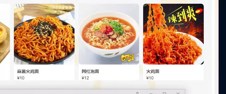 最后6块钱在网吧想着吃个挂壁泡面
一看就三个面，一个也吃不起

15 / 作者:染靛街开心 / 