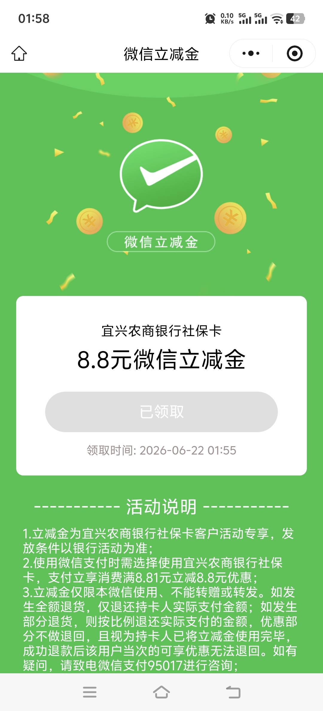 这个要社保卡实体卡都不折扣

0 / 作者:取名叫小丑 / 