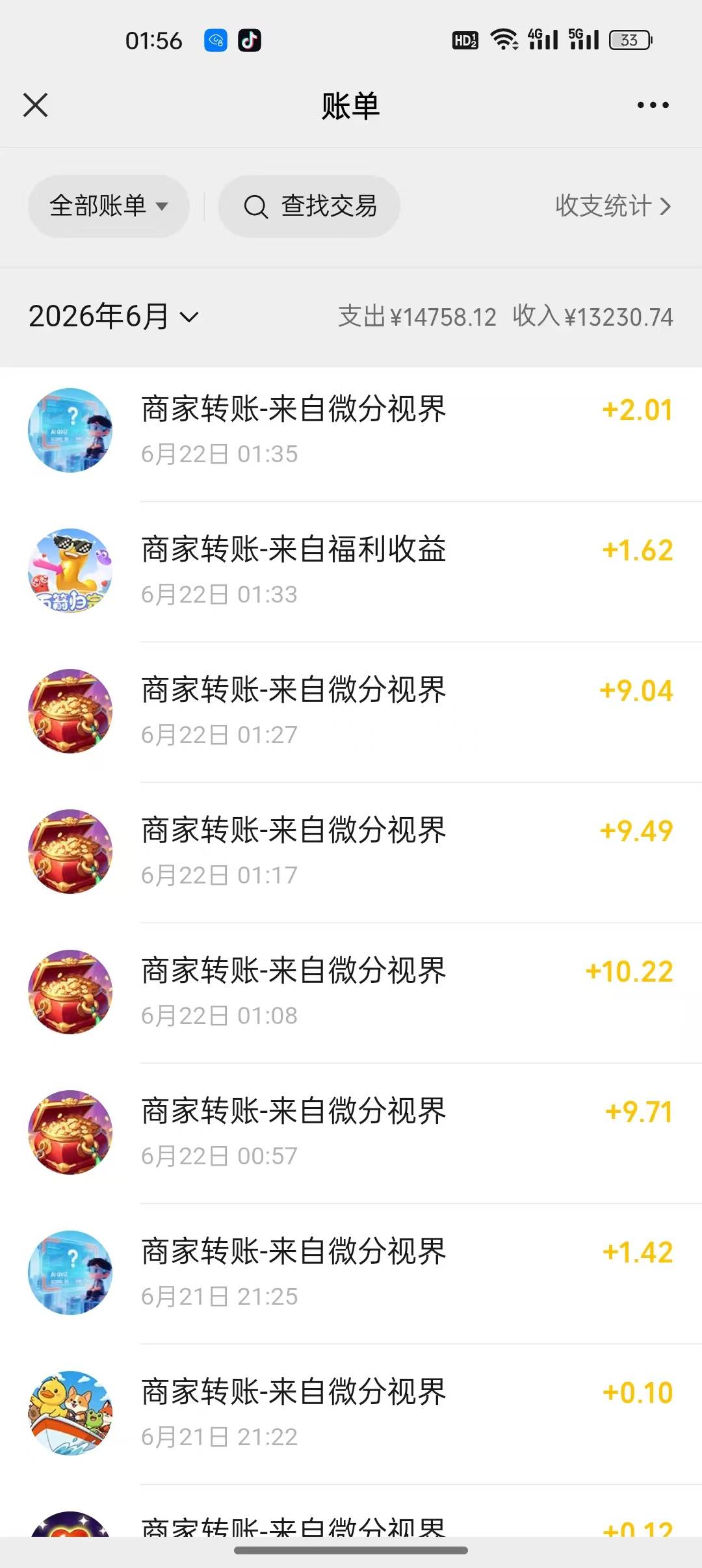 就一个软件爆了40睡觉了，饭钱有了

36 / 作者:Meni / 