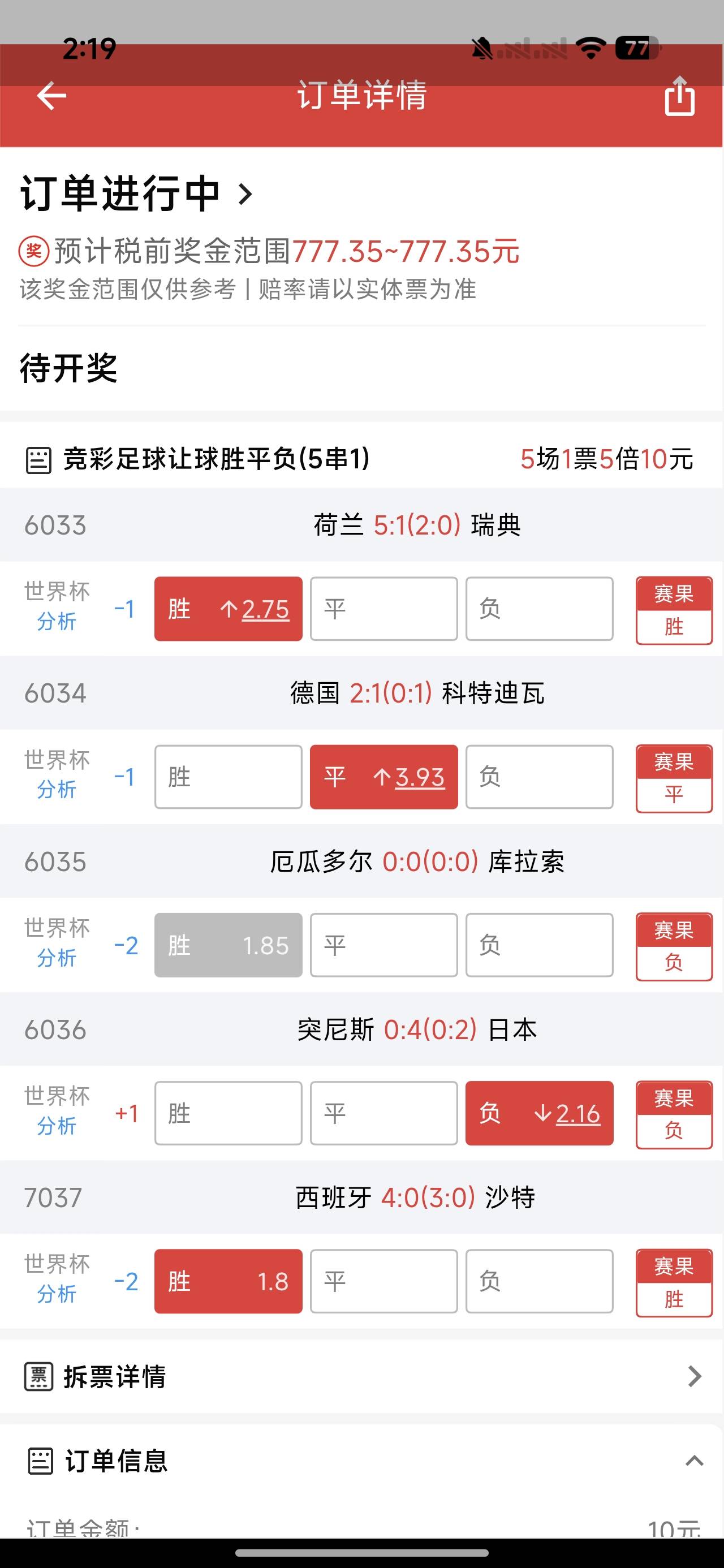 很无语。。

90 / 作者:白白爱白羊う / 