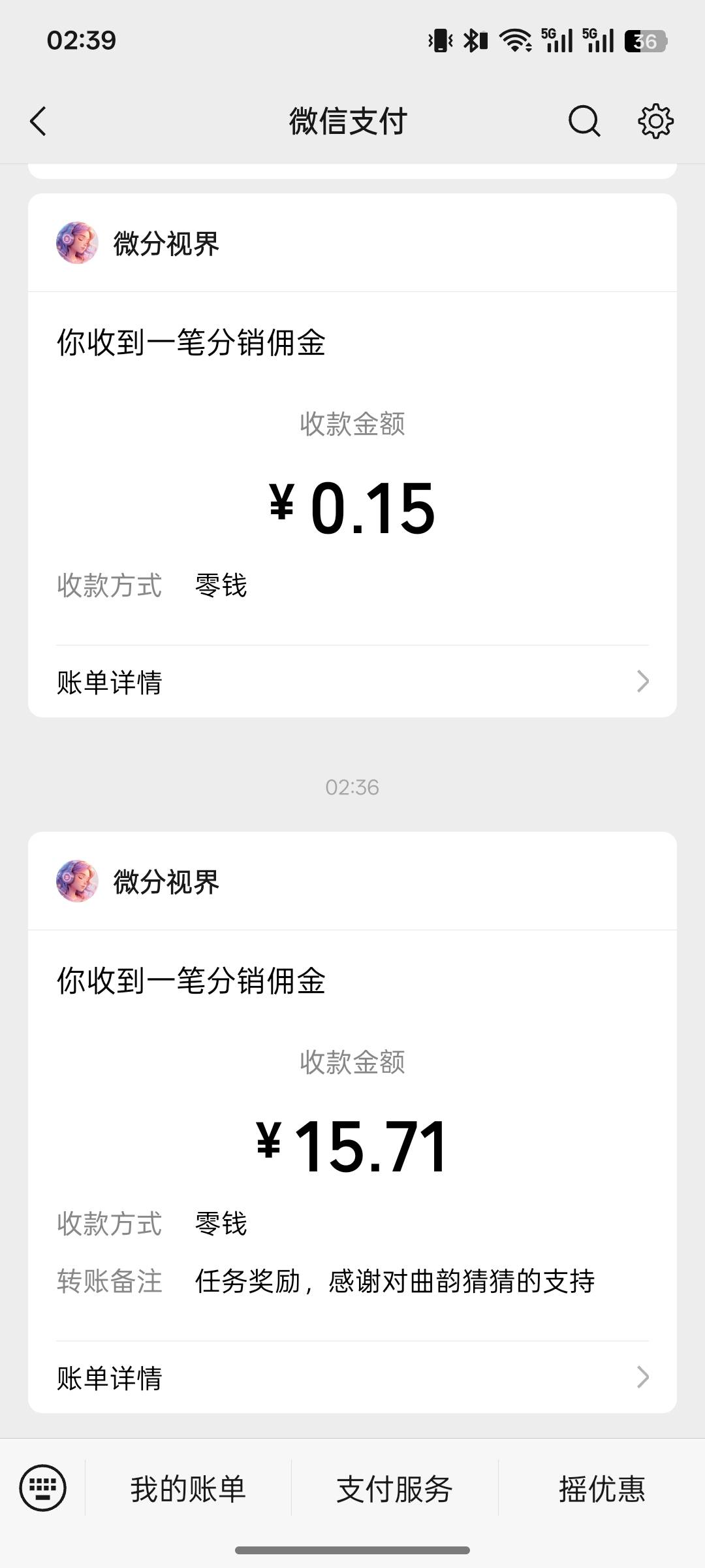 一个小时才这点，东子不是好兄弟了

36 / 作者:老友万岁 / 