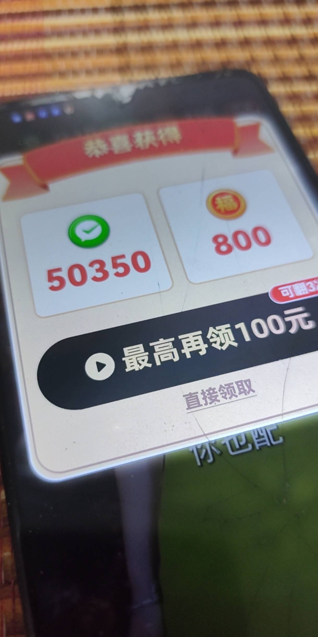 老根萌，是不是这个酷小剧

30 / 作者:好听的昵称啊 / 