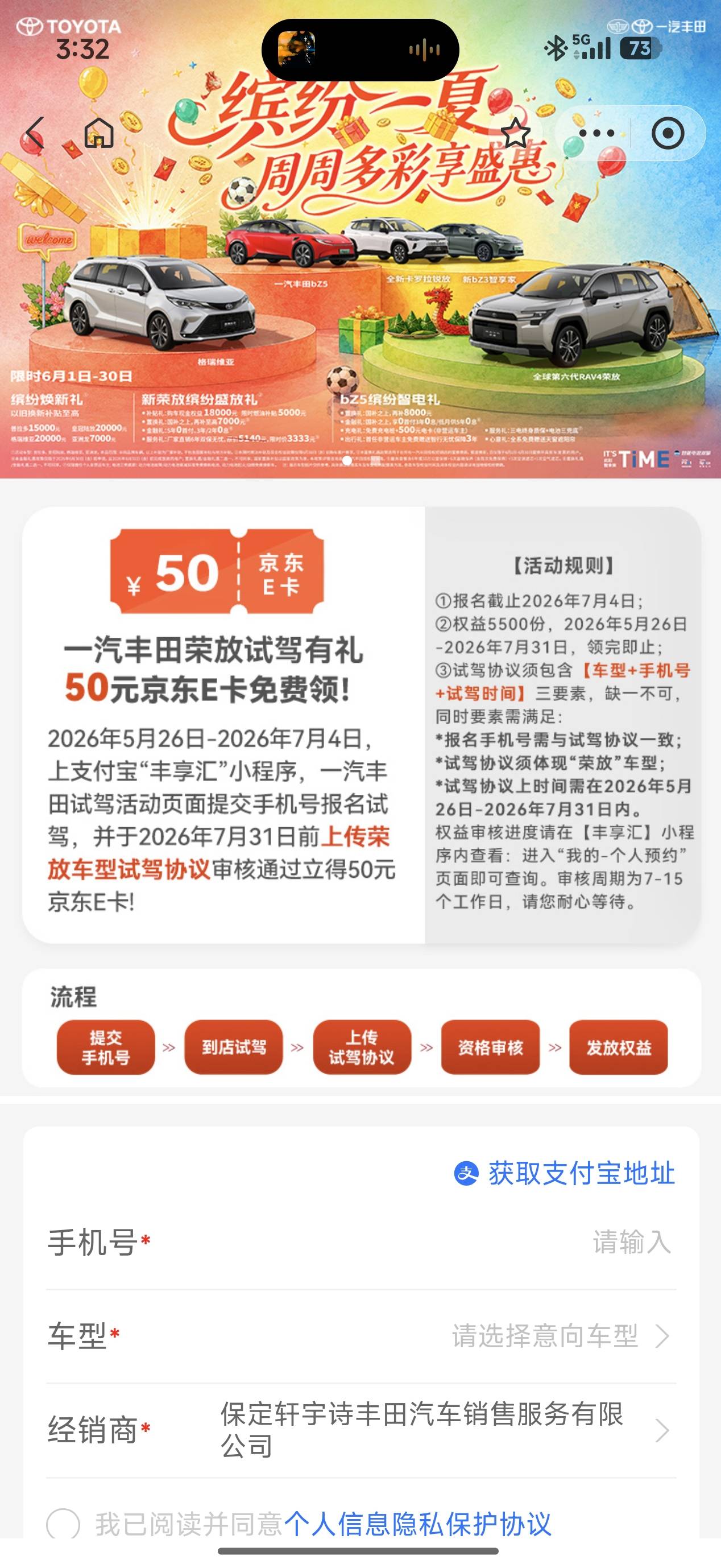 去吧，我没驾驶证

92 / 作者:取个啥啊 / 