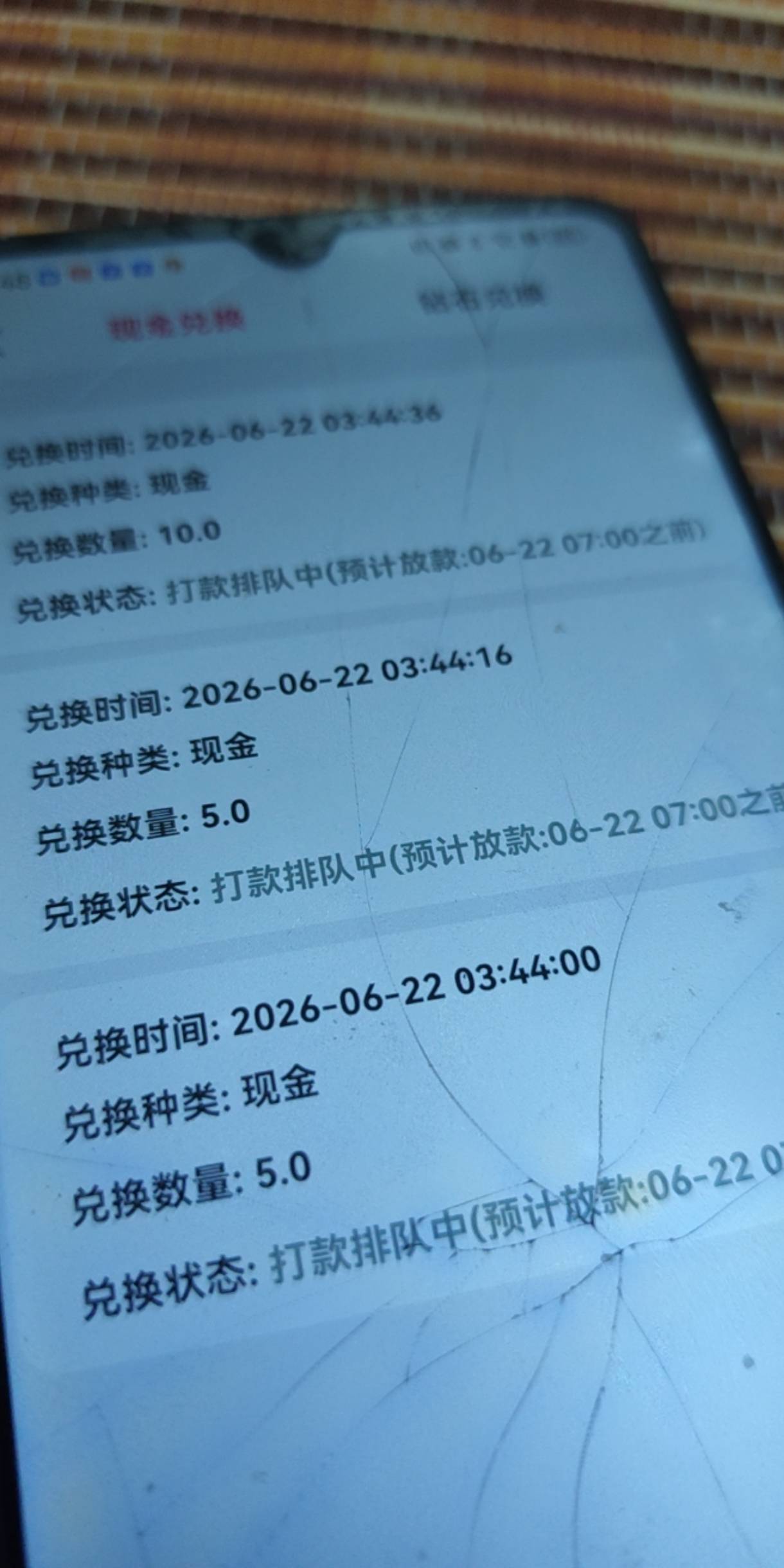 老根萌，不到啊

78 / 作者:好听的昵称啊 / 