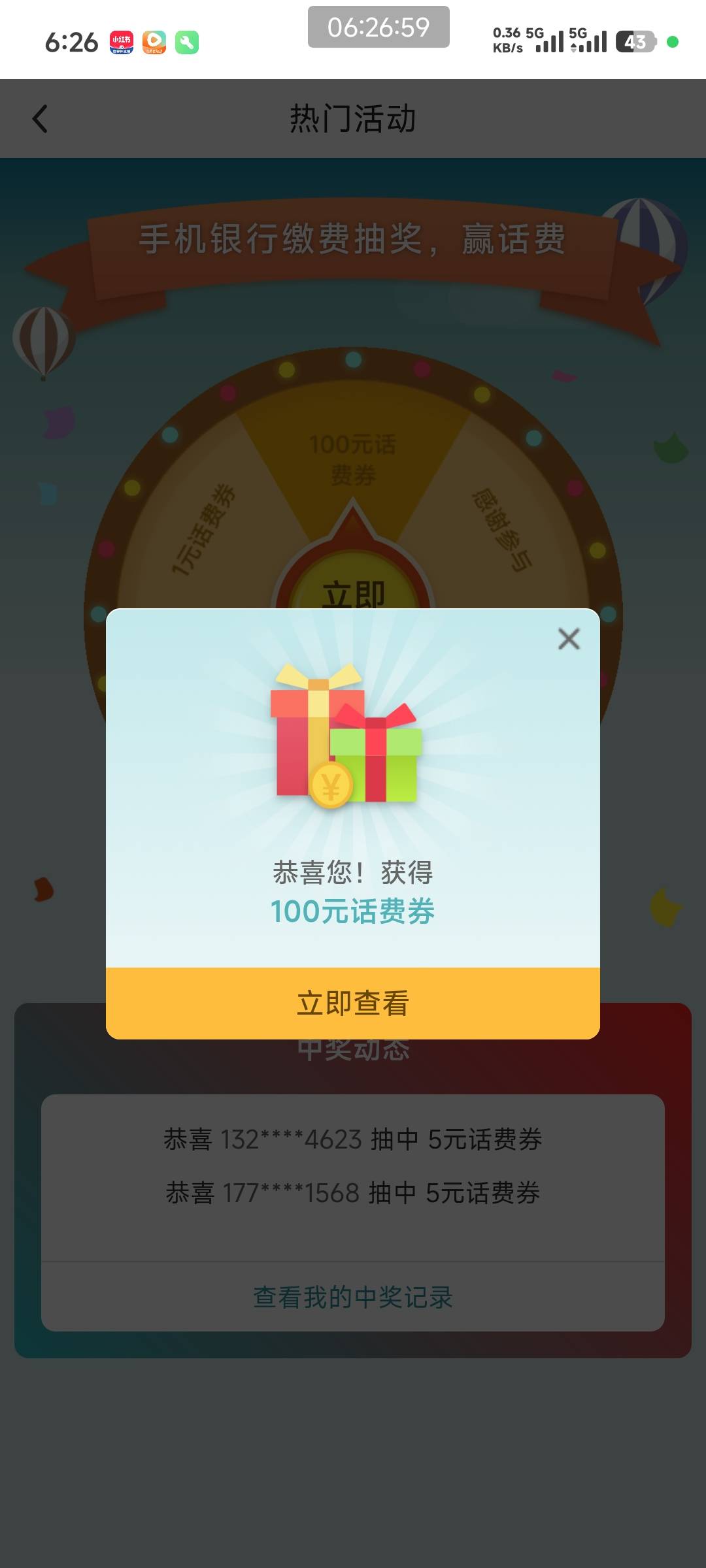 舒服了真的还有

90 / 作者:sodk / 