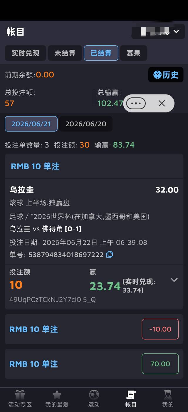 刚开始买，不咋会玩，提前兑付了，大腿拍肿了

11 / 作者:阿伟已经死球了 / 