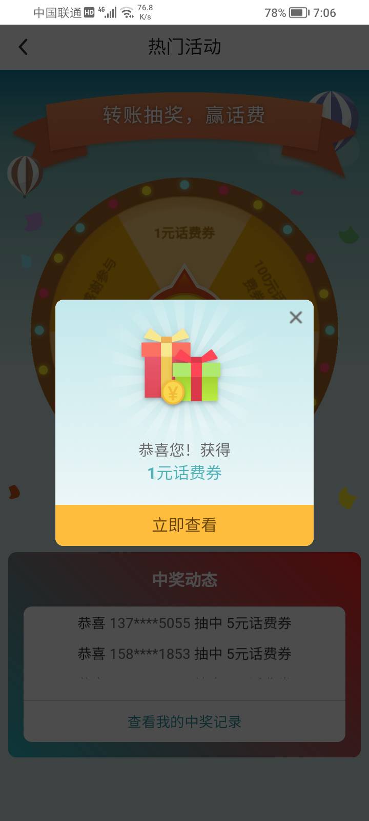 反鲁2块钱一个1一个5吐了

94 / 作者:封天星 / 