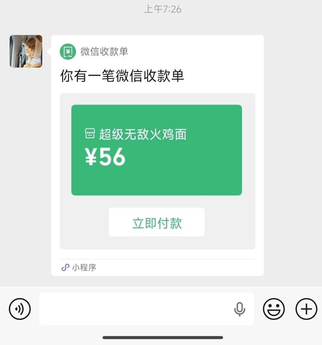 云闪付经营码没法T
我该怎么T啊


4 / 作者:易水寒伤 / 