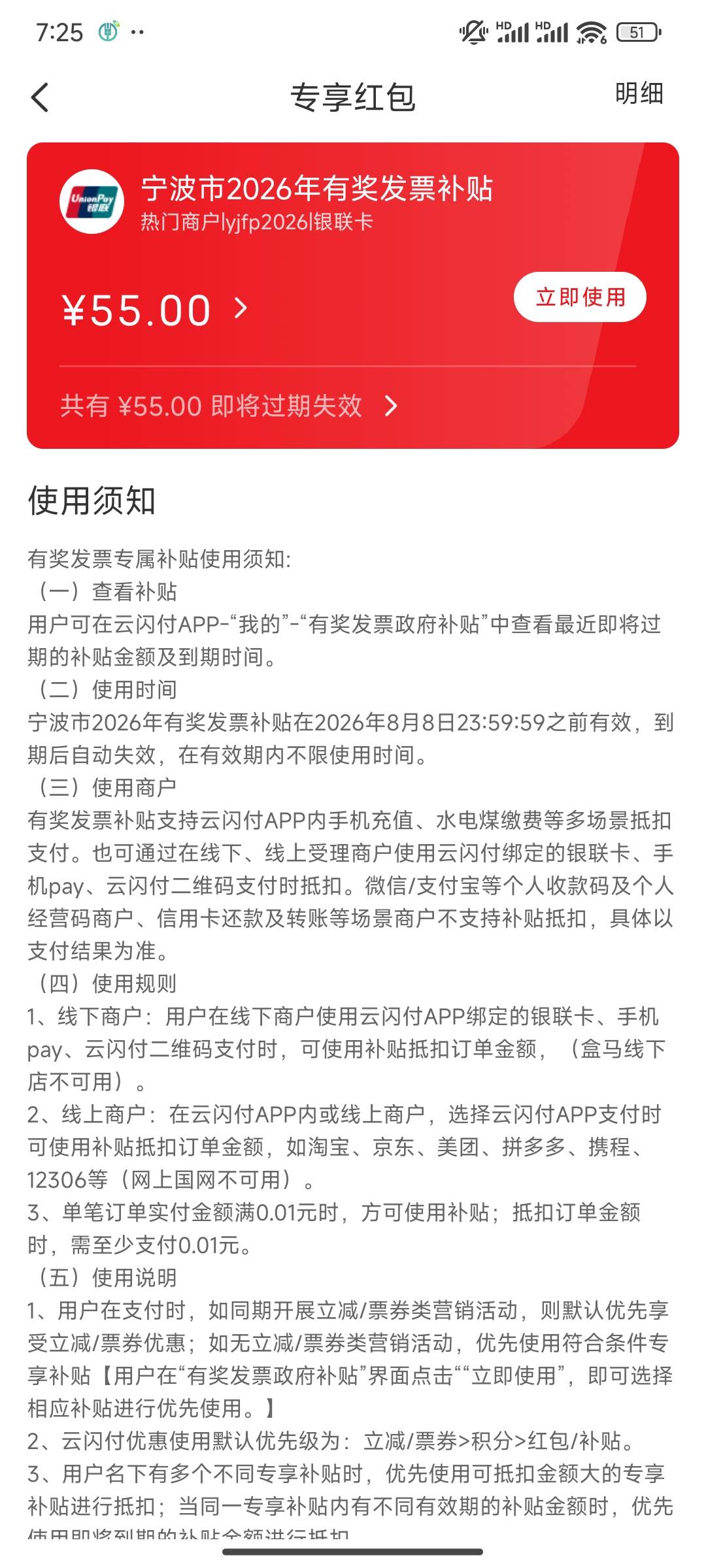 云闪付经营码没法T
我该怎么T啊


55 / 作者:易水寒伤 / 