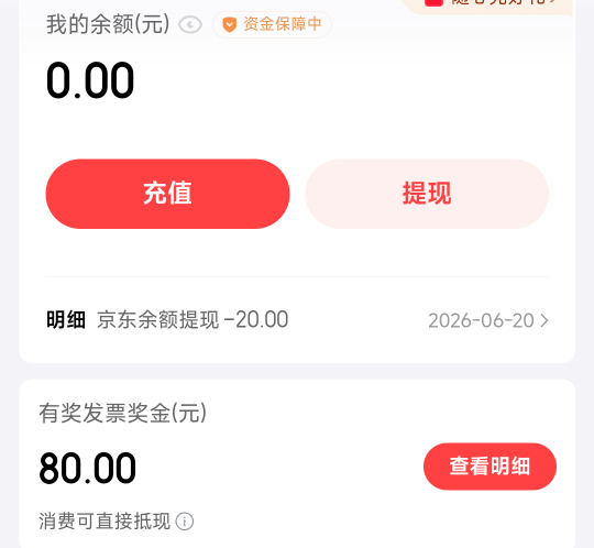 京东奖金怎么T

5 / 作者:易水寒伤 / 