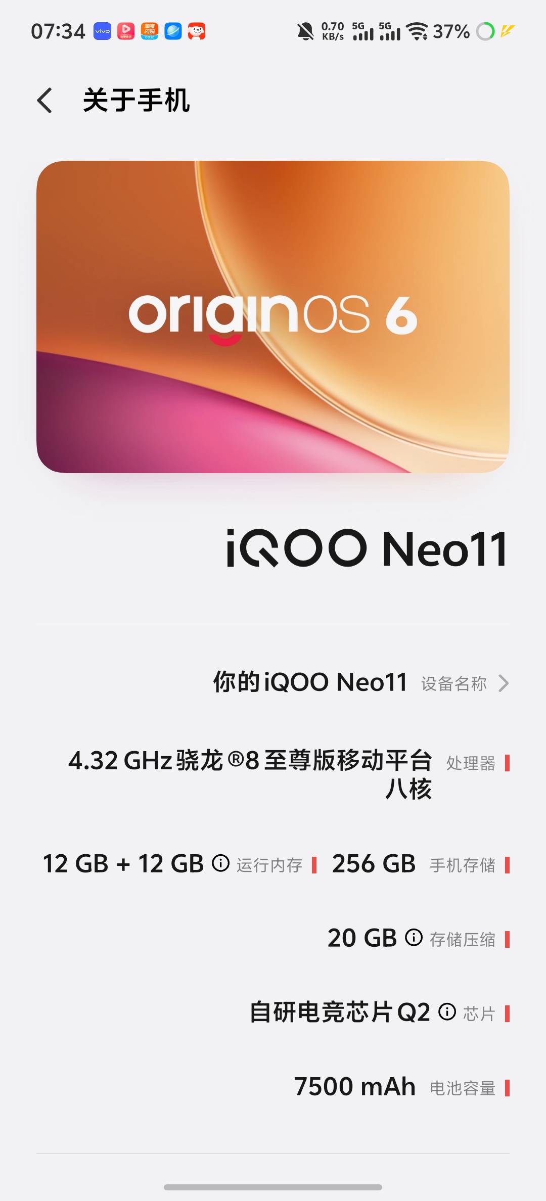 为啥手机你们都买iq，这手机真的很好用吗？
我以前用的苹果，现在只用华为，想换个新84 / 作者:不如一歌 / 
