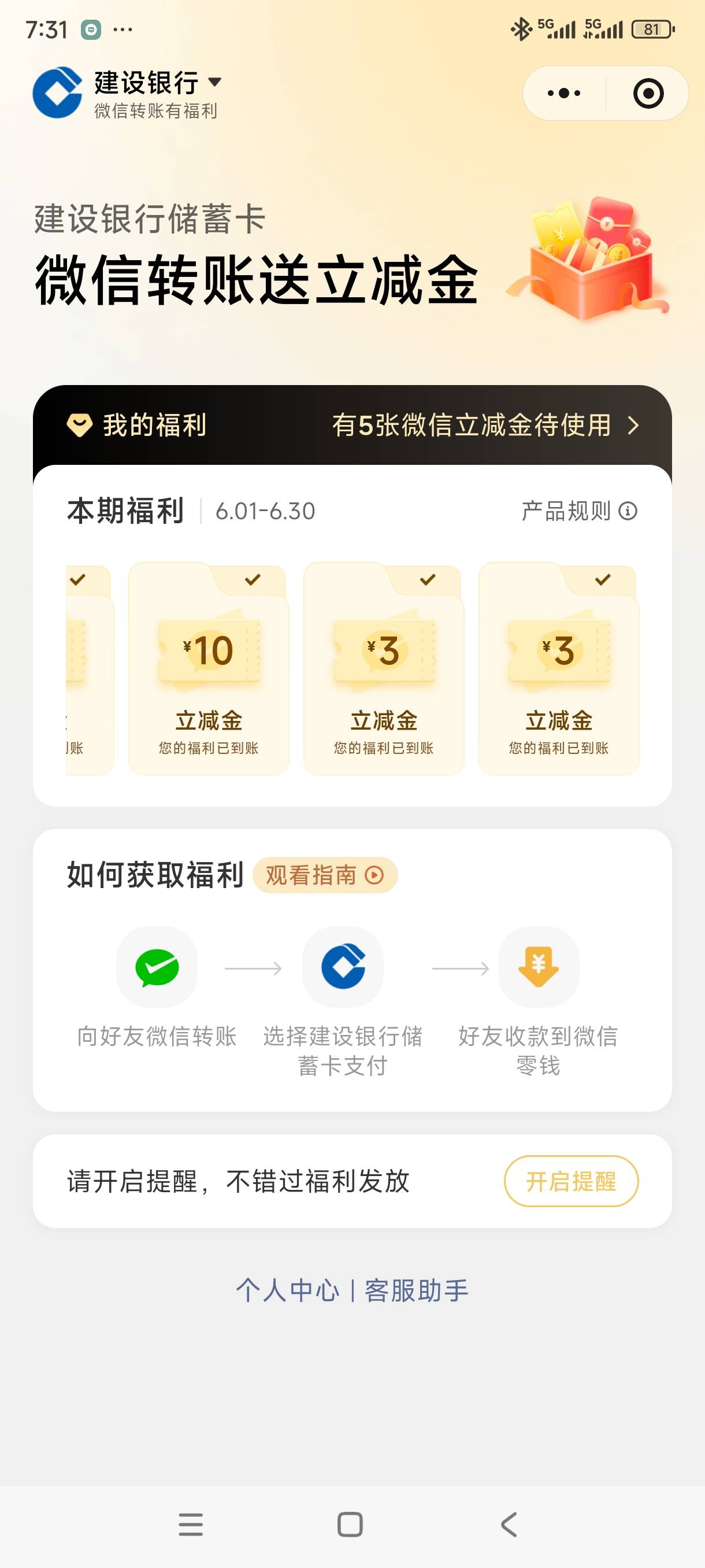 手续费差点反申请

68 / 作者:奥特曼熬夜 / 