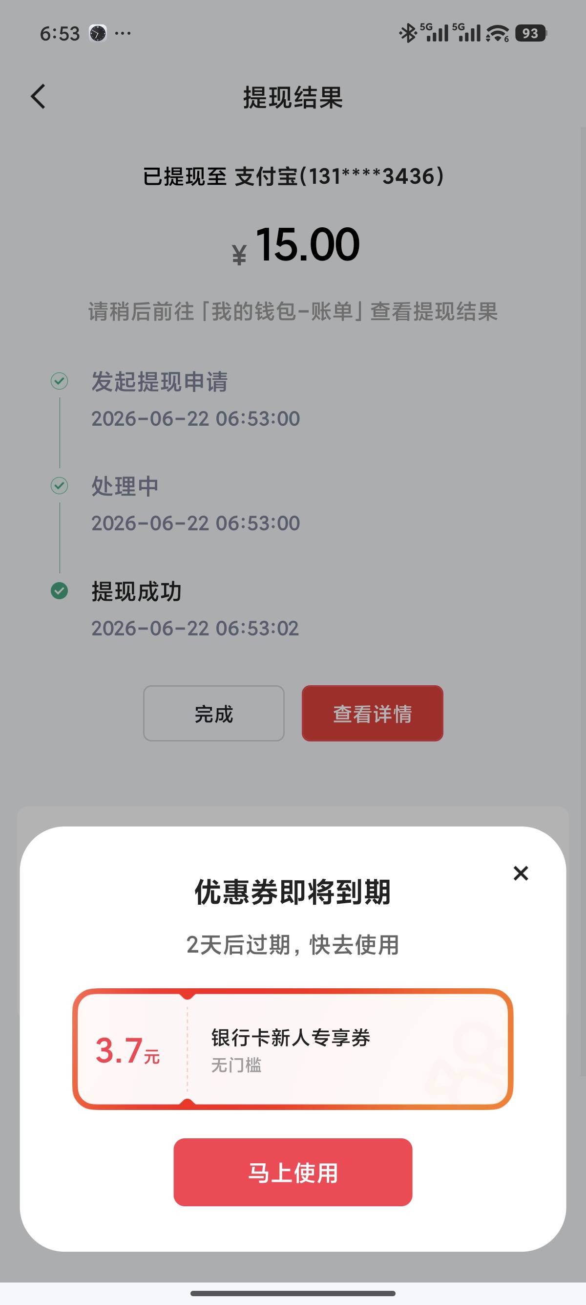 打卡

84 / 作者:经济fk / 