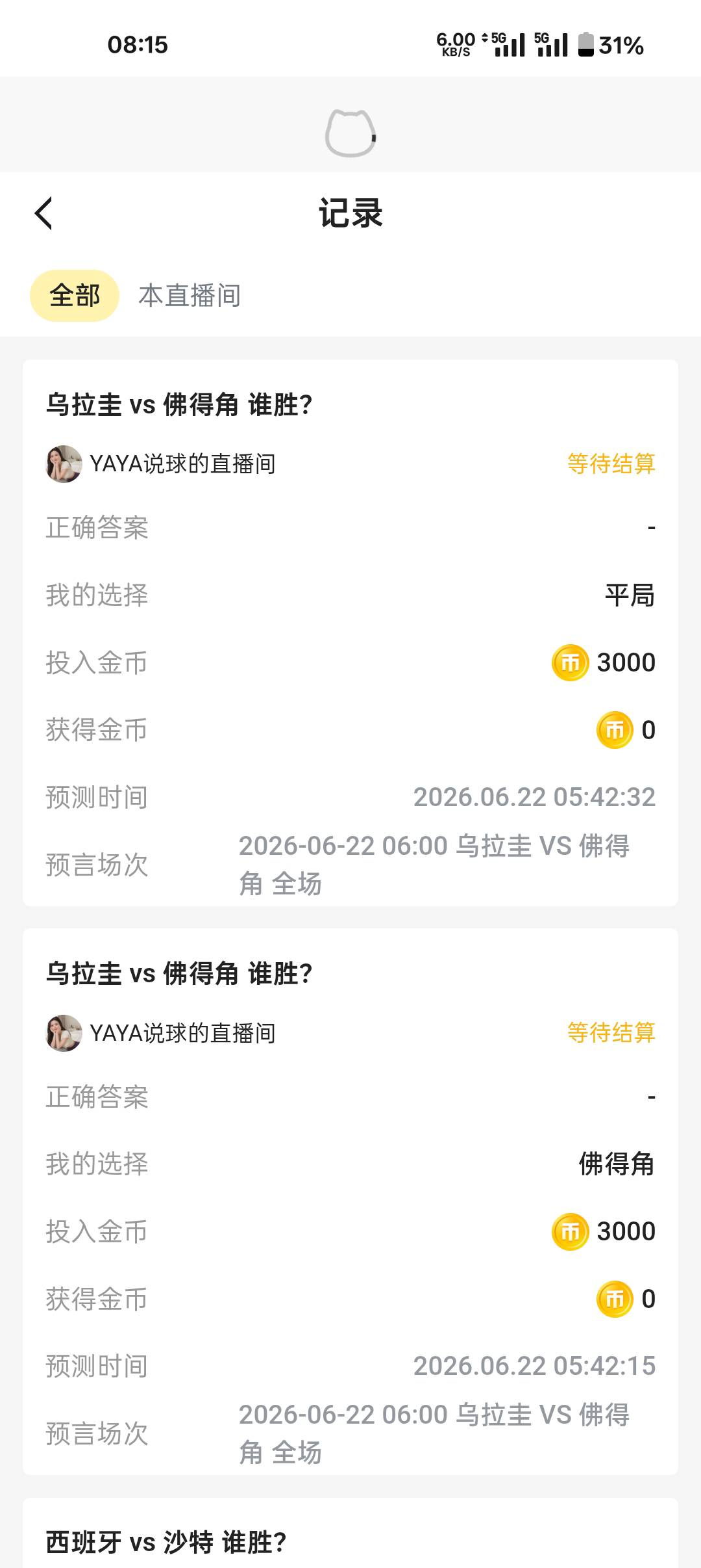 老哥们  上岸

13 / 作者:哈呢 / 