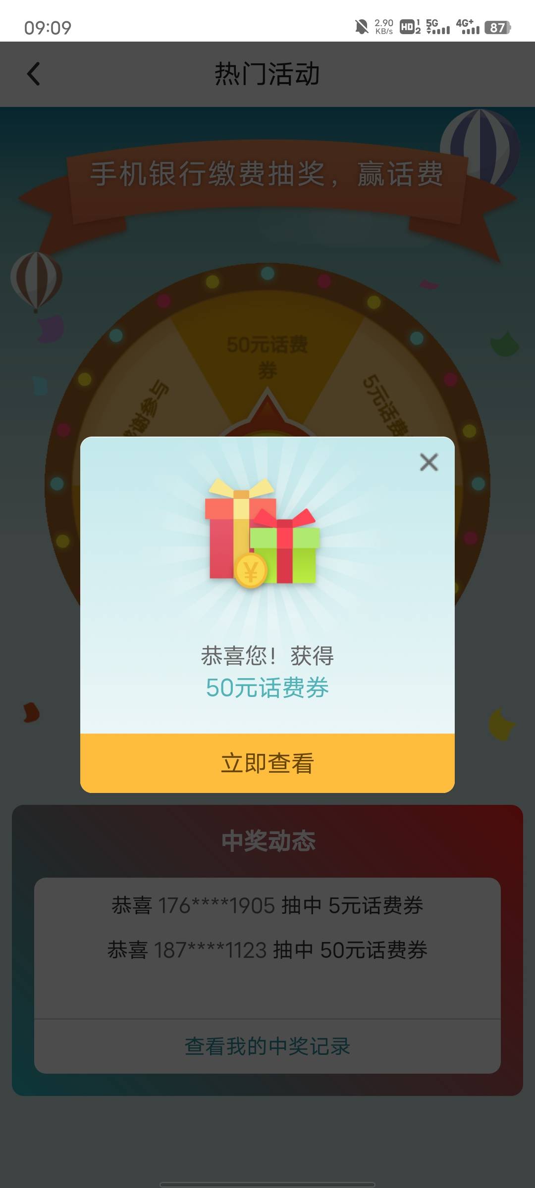 陕西还有

15 / 作者:每天被帅醒 / 