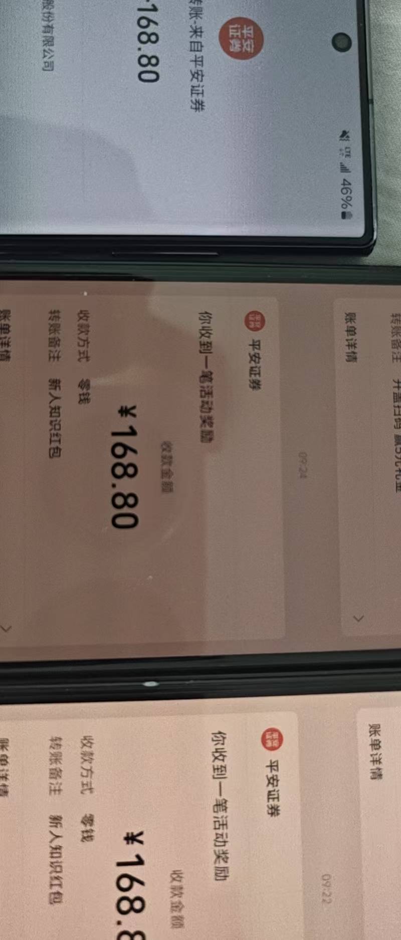放松了哥哥们

74 / 作者:我是神- / 