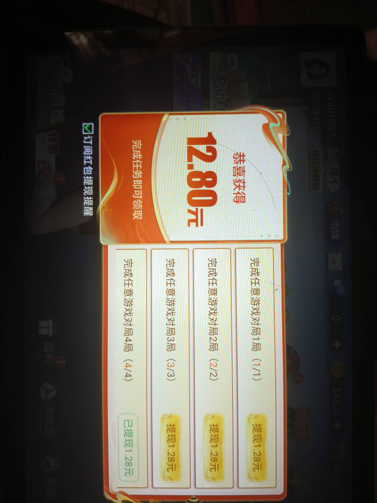 微乐三个号注销15天了，又是一条好汉

52 / 作者:黑色的海 / 
