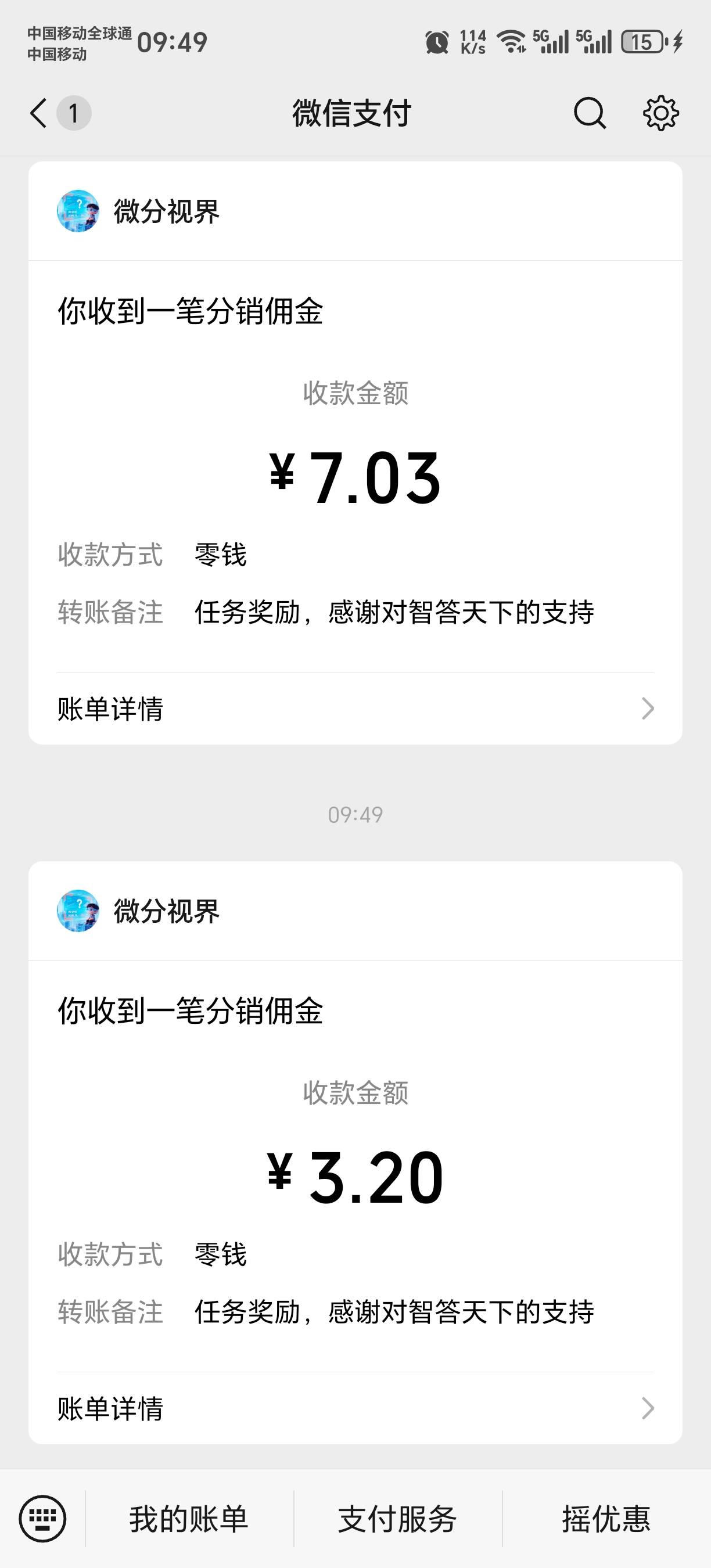 答题嘞的软件，包可大，20分钟25块


10 / 作者:夜孤月 / 