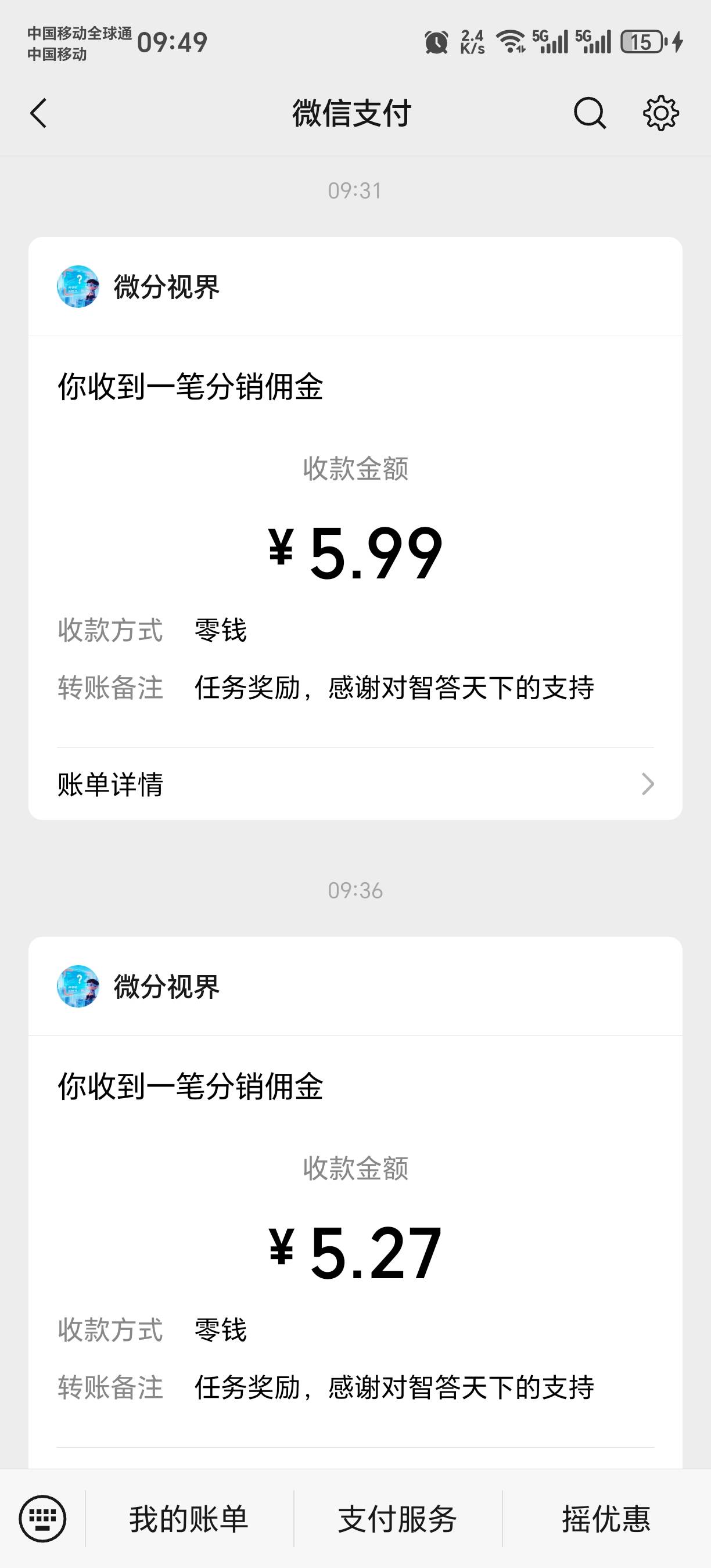 答题嘞的软件，包可大，20分钟25块


44 / 作者:夜孤月 / 