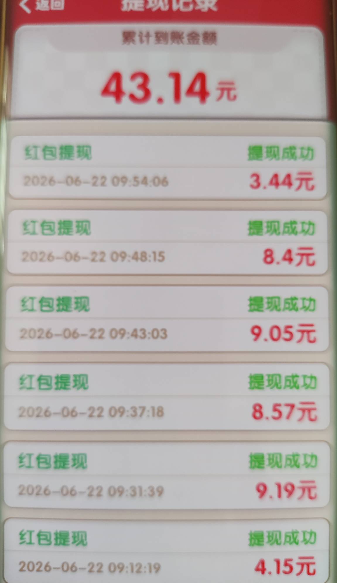 忍了半天，终于爆了下。全东子的广子，不爆了撤了

61 / 作者:陈小光 / 