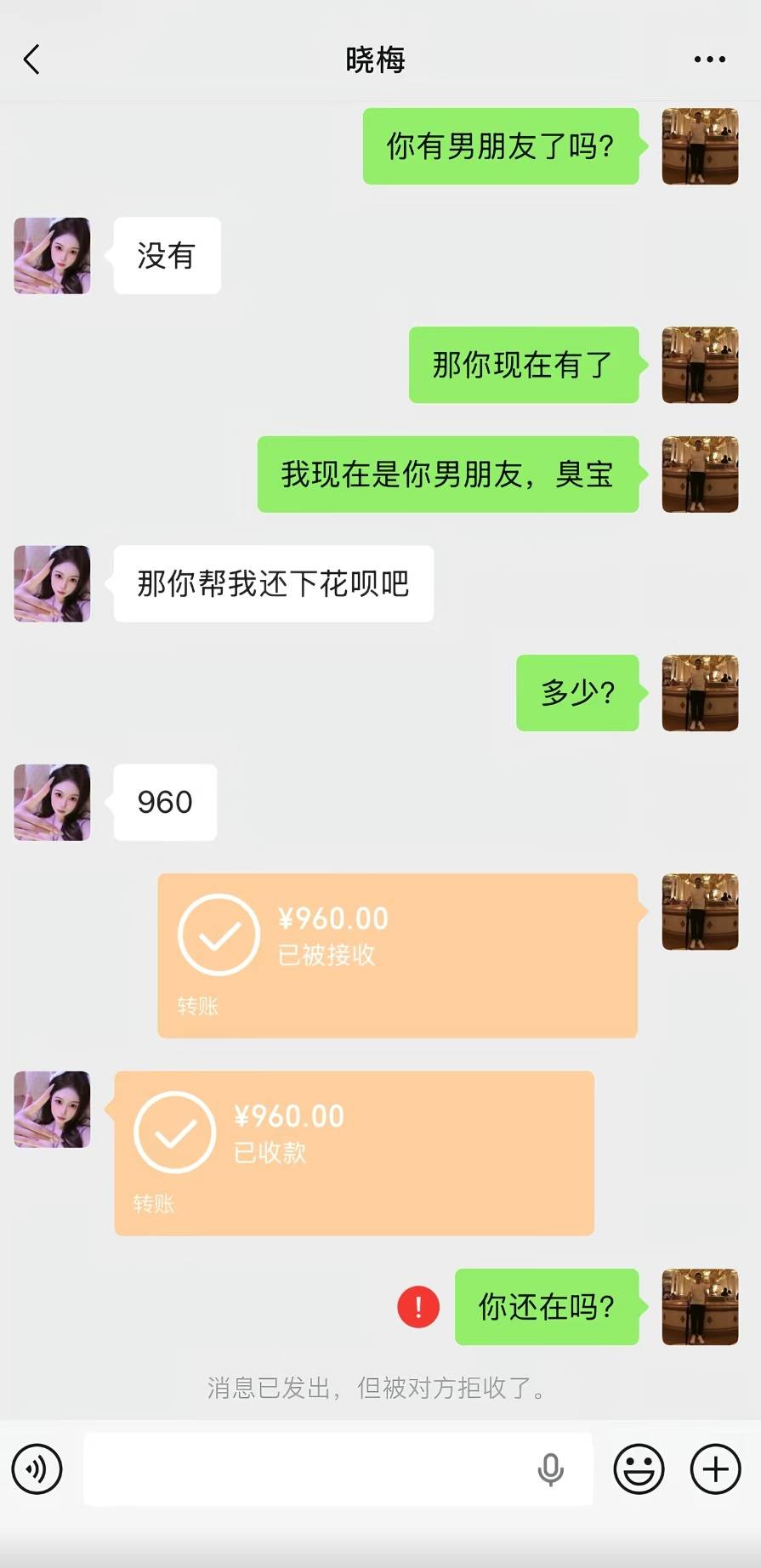 这怎么办

35 / 作者:虎啸山林哥 / 