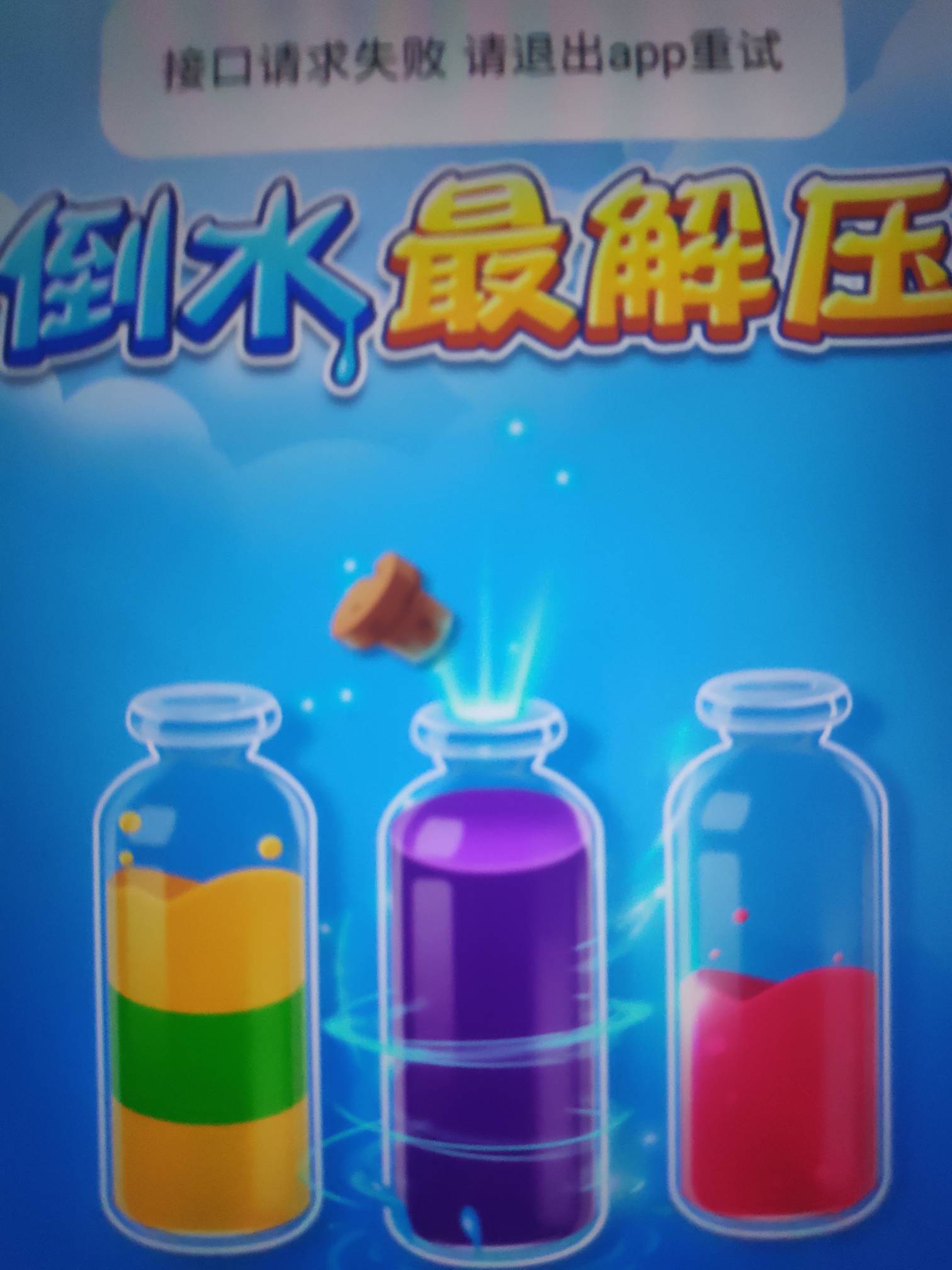 刚暴17大毛，幸好提了两次6+，假买东子，这是拉黑了？


40 / 作者:风中之神-聂风 / 