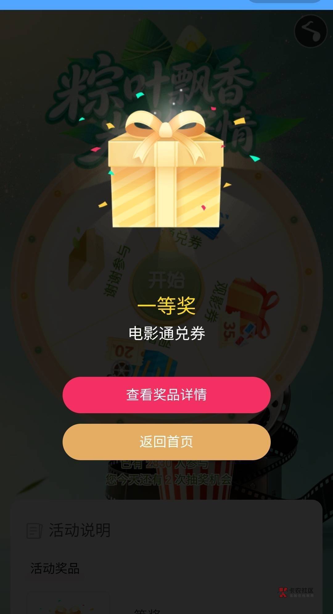 合成系列广告怎么每次爆京东广告，红包群里看了四五个都说红包发完了。切换出来就全是70 / 作者:手撸管管白浆飞 / 