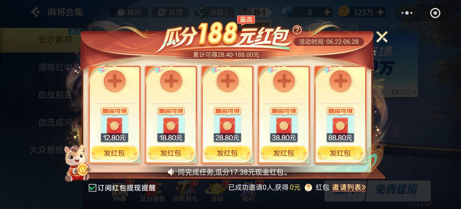 这能申请么

96 / 作者:青椒炒肉丝p / 