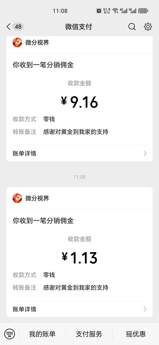 这个系列还没被黑过

22 / 作者:幺幺灵 / 